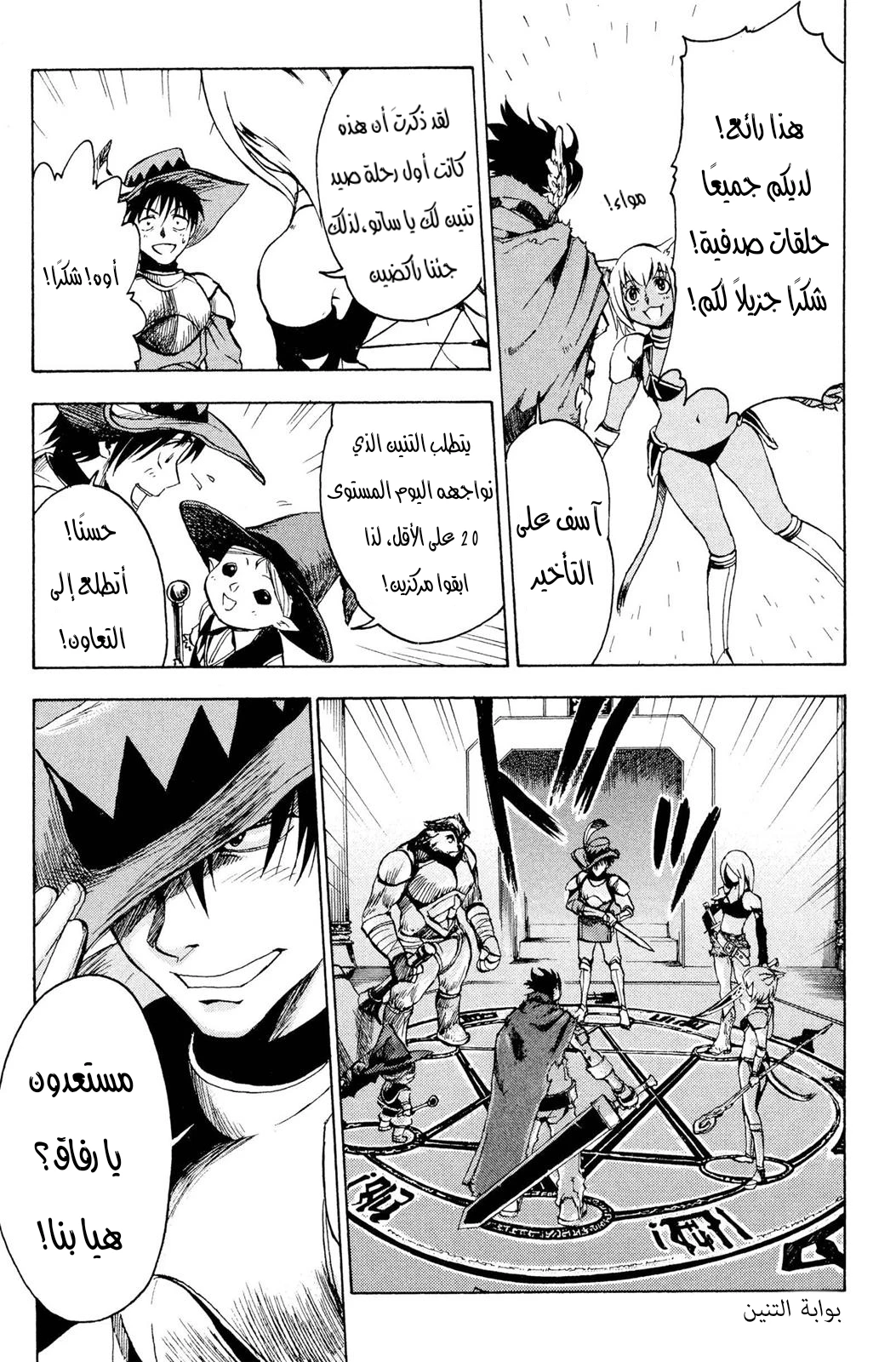 Read NHK ni Youkoso AR Manga Online