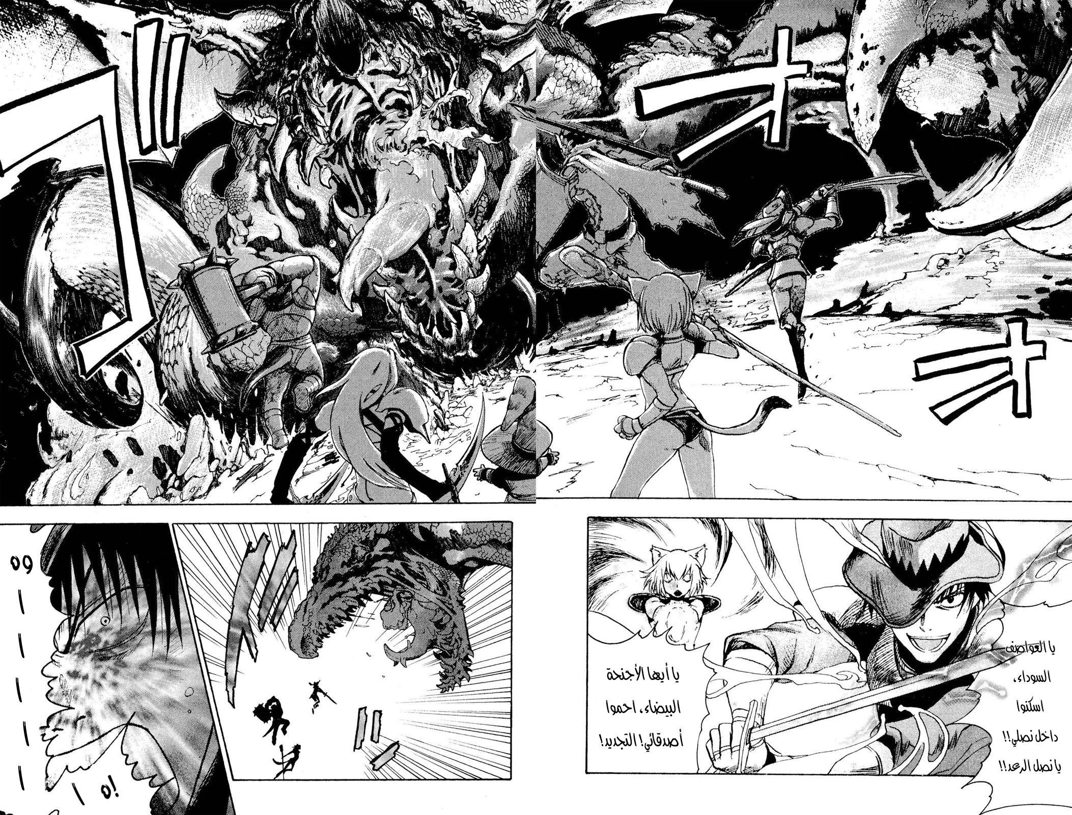 Read NHK ni Youkoso AR Manga Online