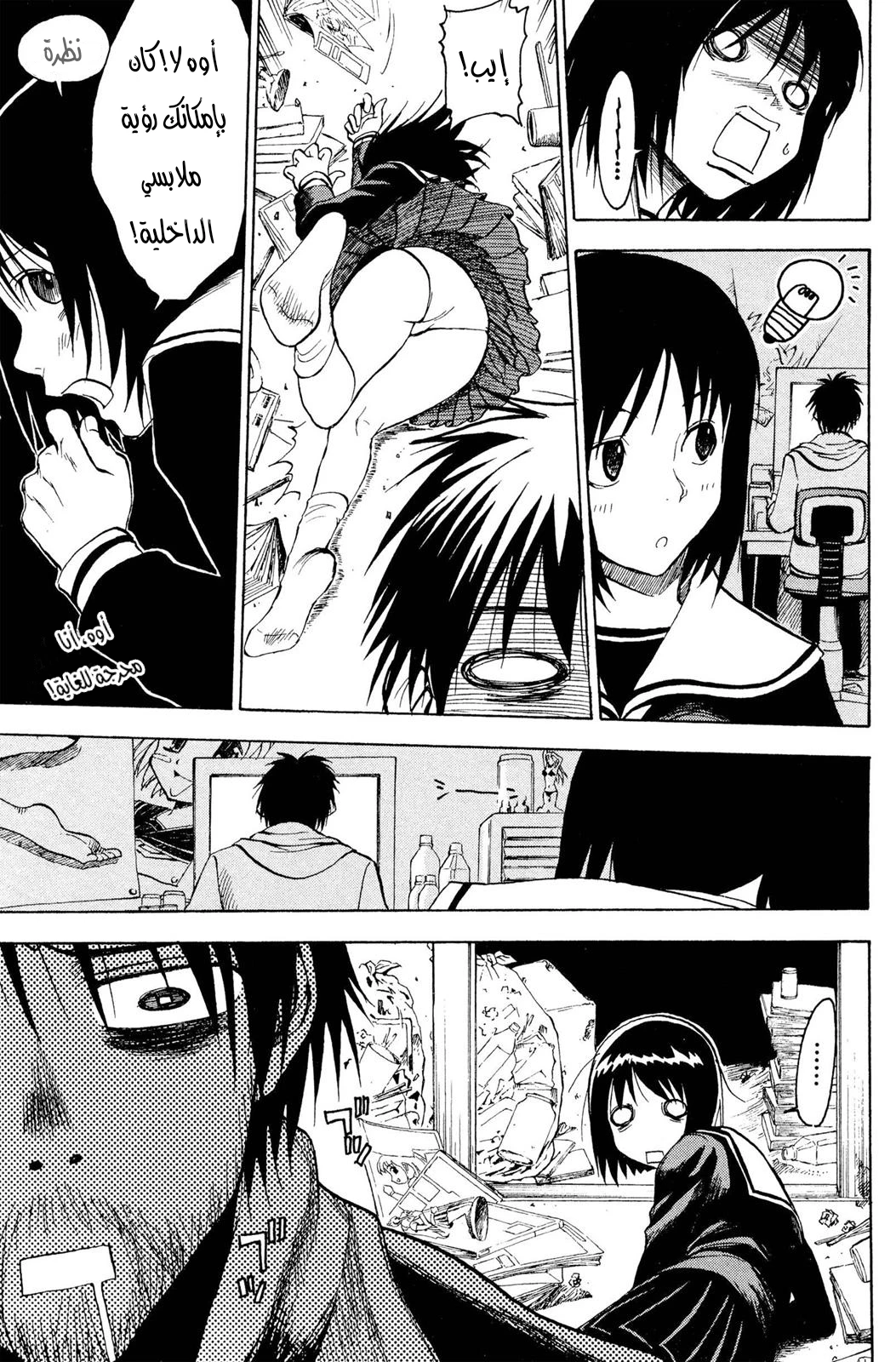 Read NHK ni Youkoso AR Manga Online