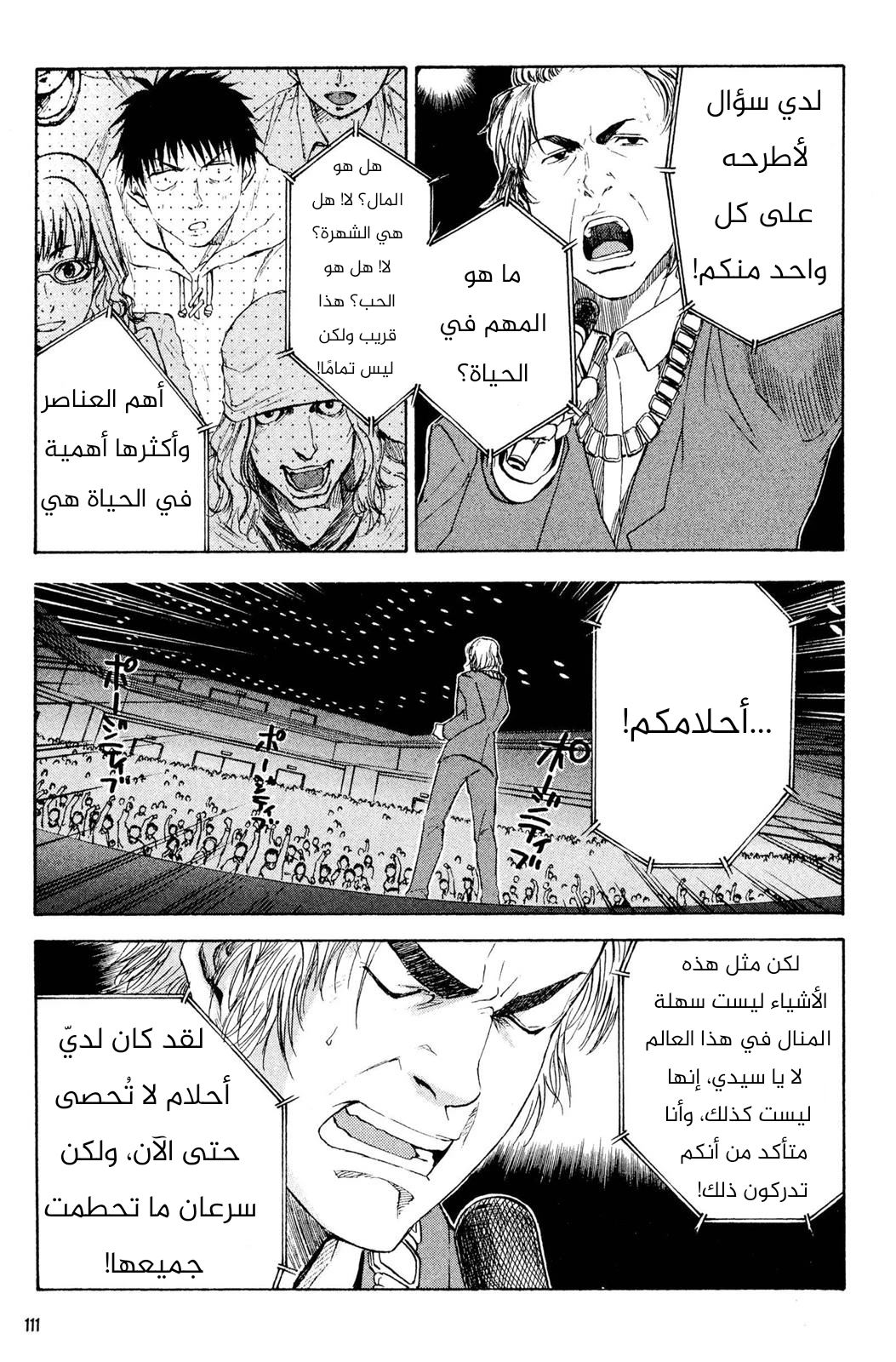 Read NHK ni Youkoso AR Manga Online