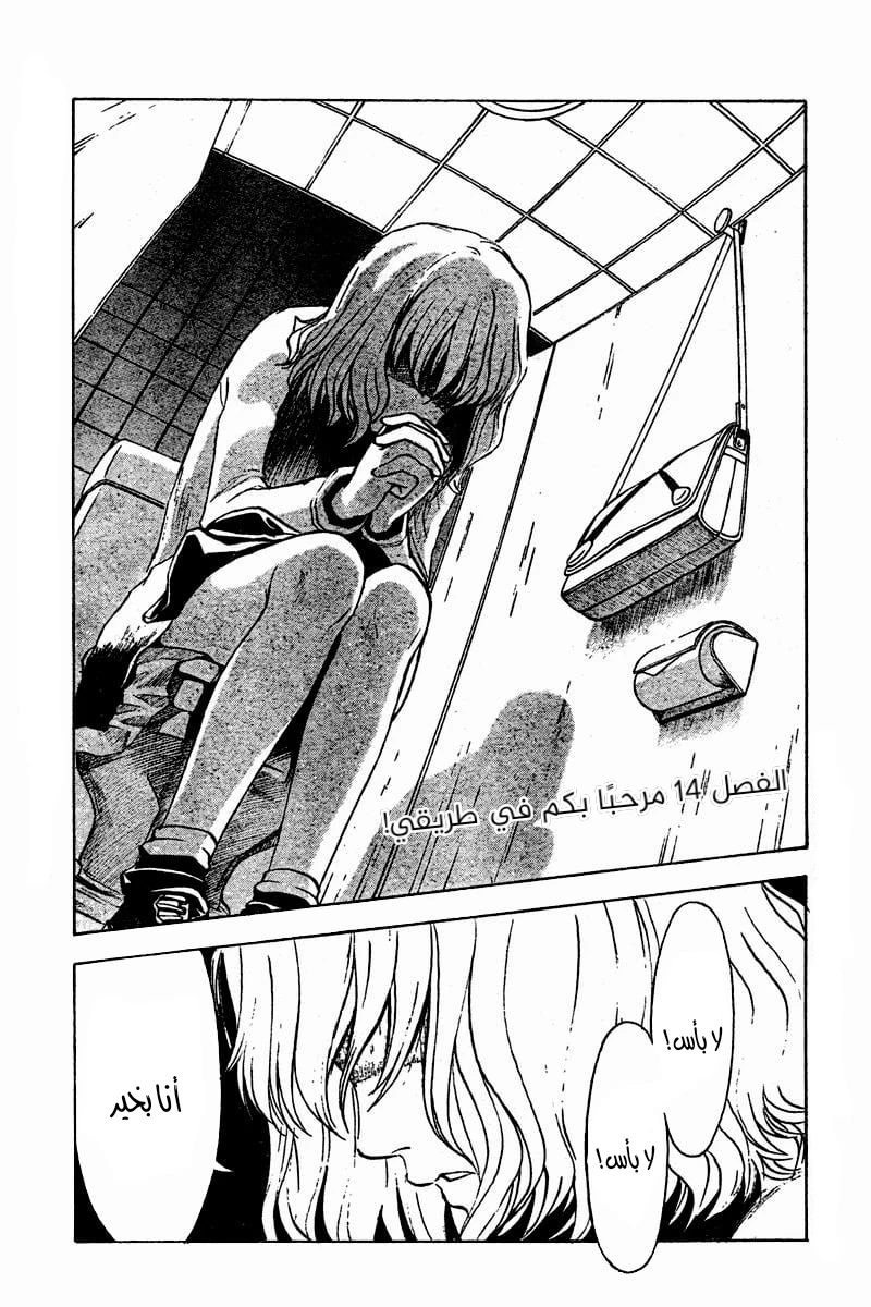 Read NHK ni Youkoso AR Manga Online