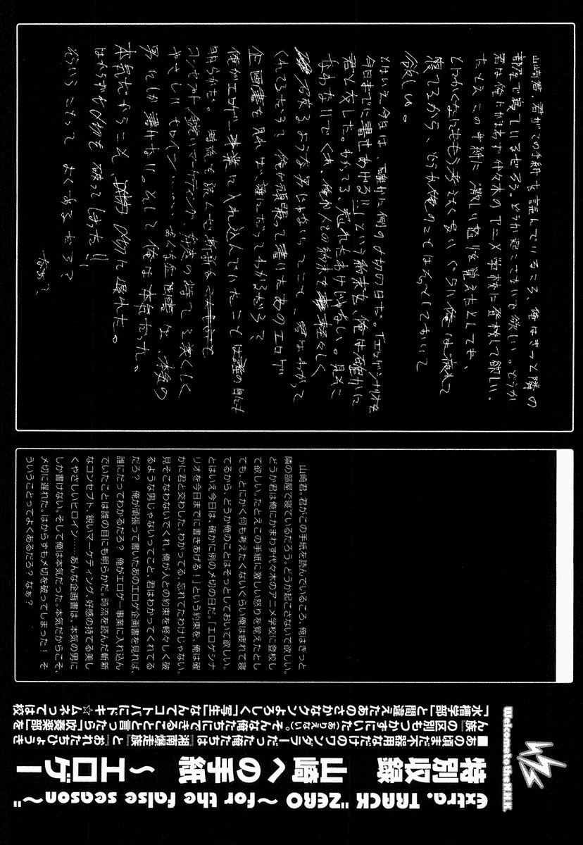 Read NHK ni Youkoso AR Manga Online