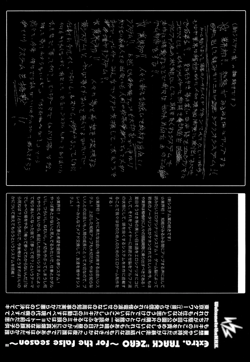 Read NHK ni Youkoso AR Manga Online