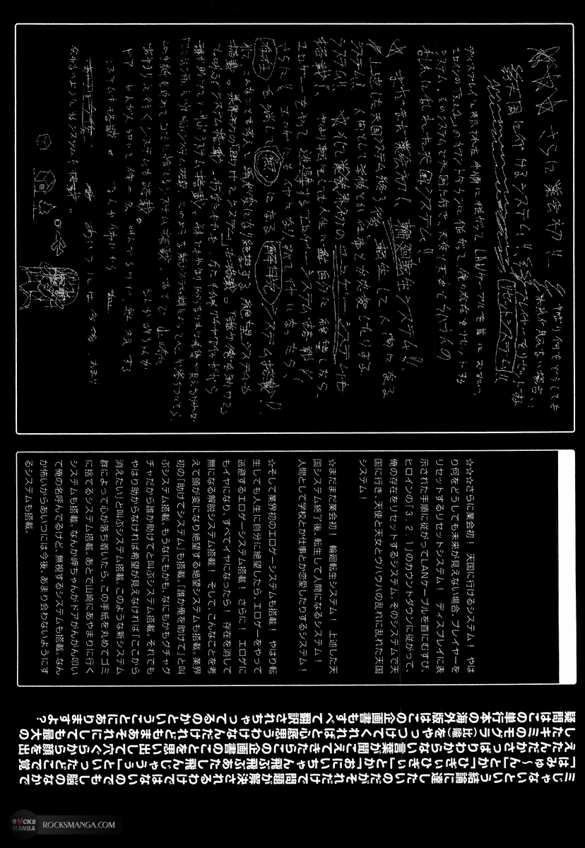 Read NHK ni Youkoso AR Manga Online