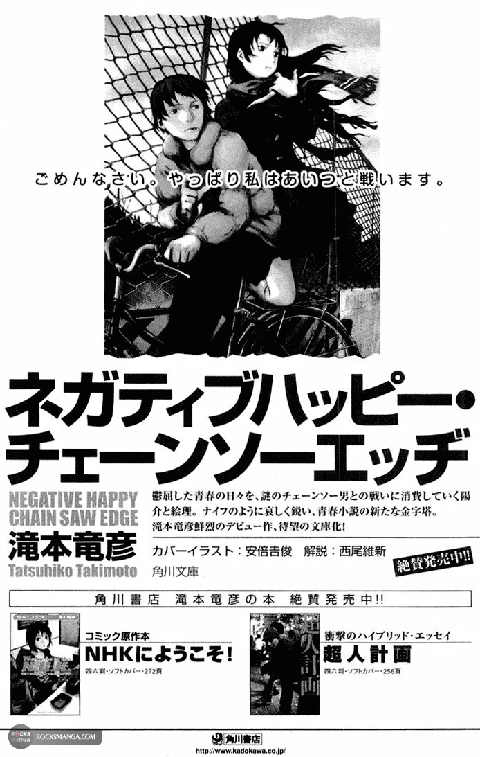 Read NHK ni Youkoso AR Manga Online