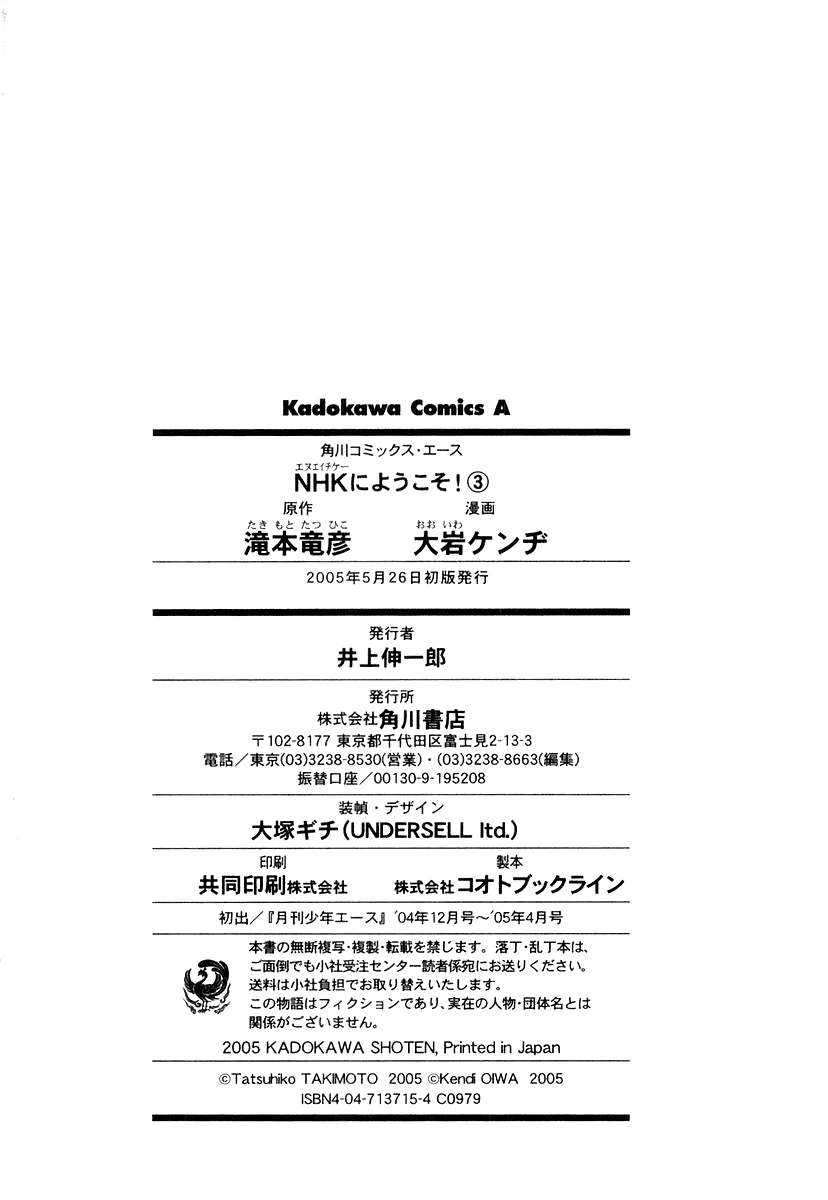 Read NHK ni Youkoso AR Manga Online