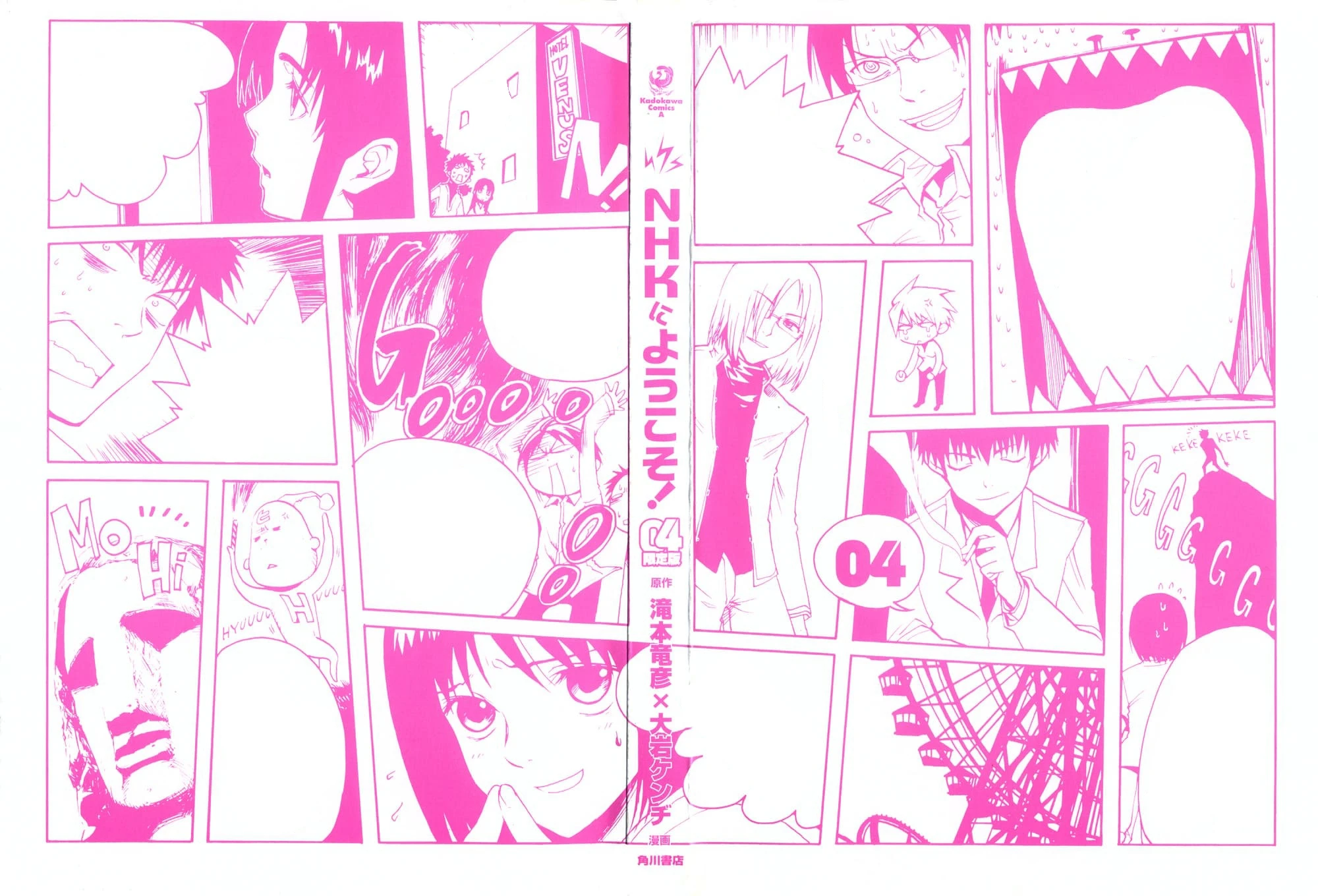 Read NHK ni Youkoso AR Manga Online