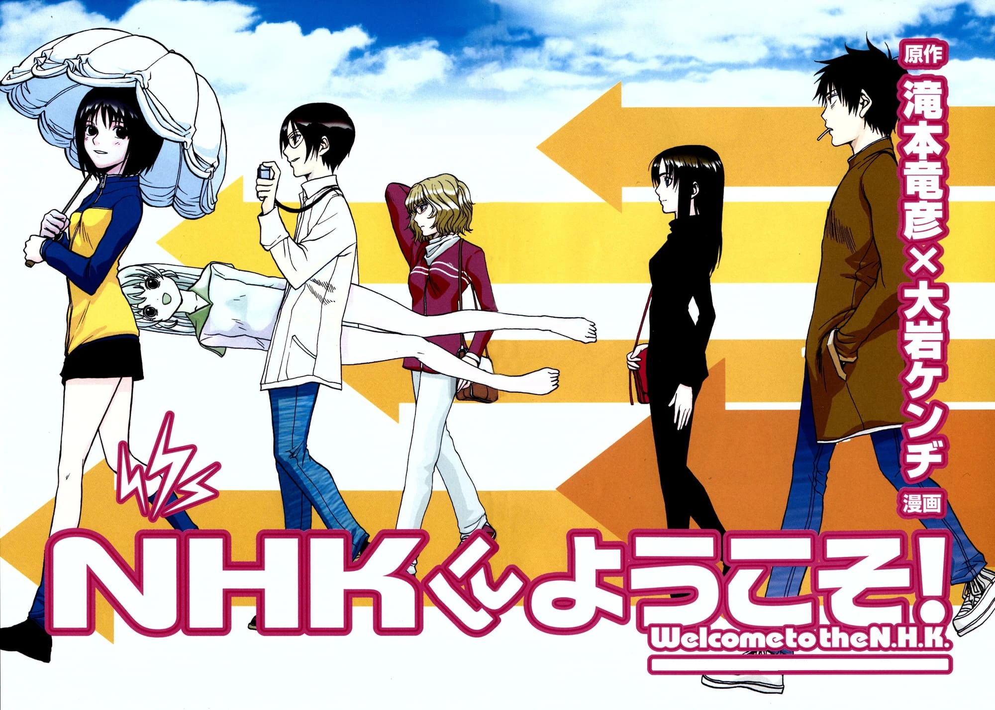 Read NHK ni Youkoso AR Manga Online
