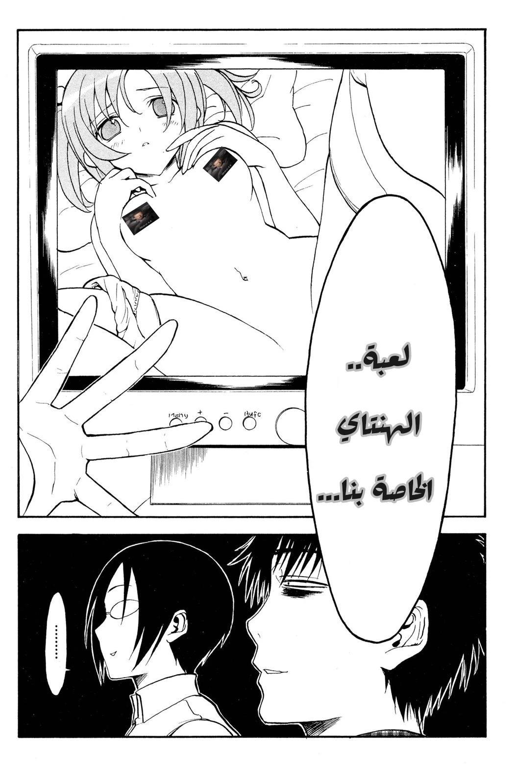 Read NHK ni Youkoso AR Manga Online