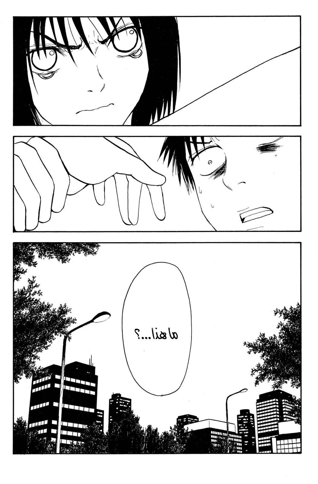 Read NHK ni Youkoso AR Manga Online