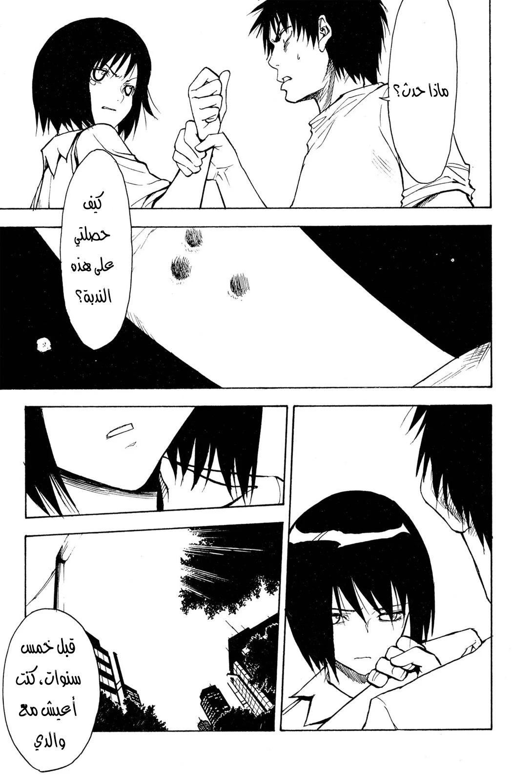 Read NHK ni Youkoso AR Manga Online
