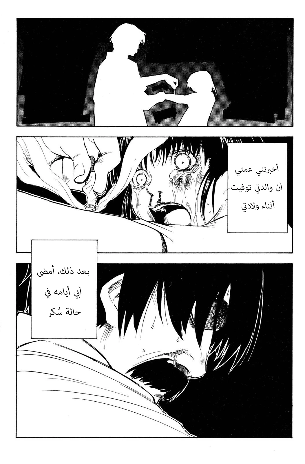 Read NHK ni Youkoso AR Manga Online