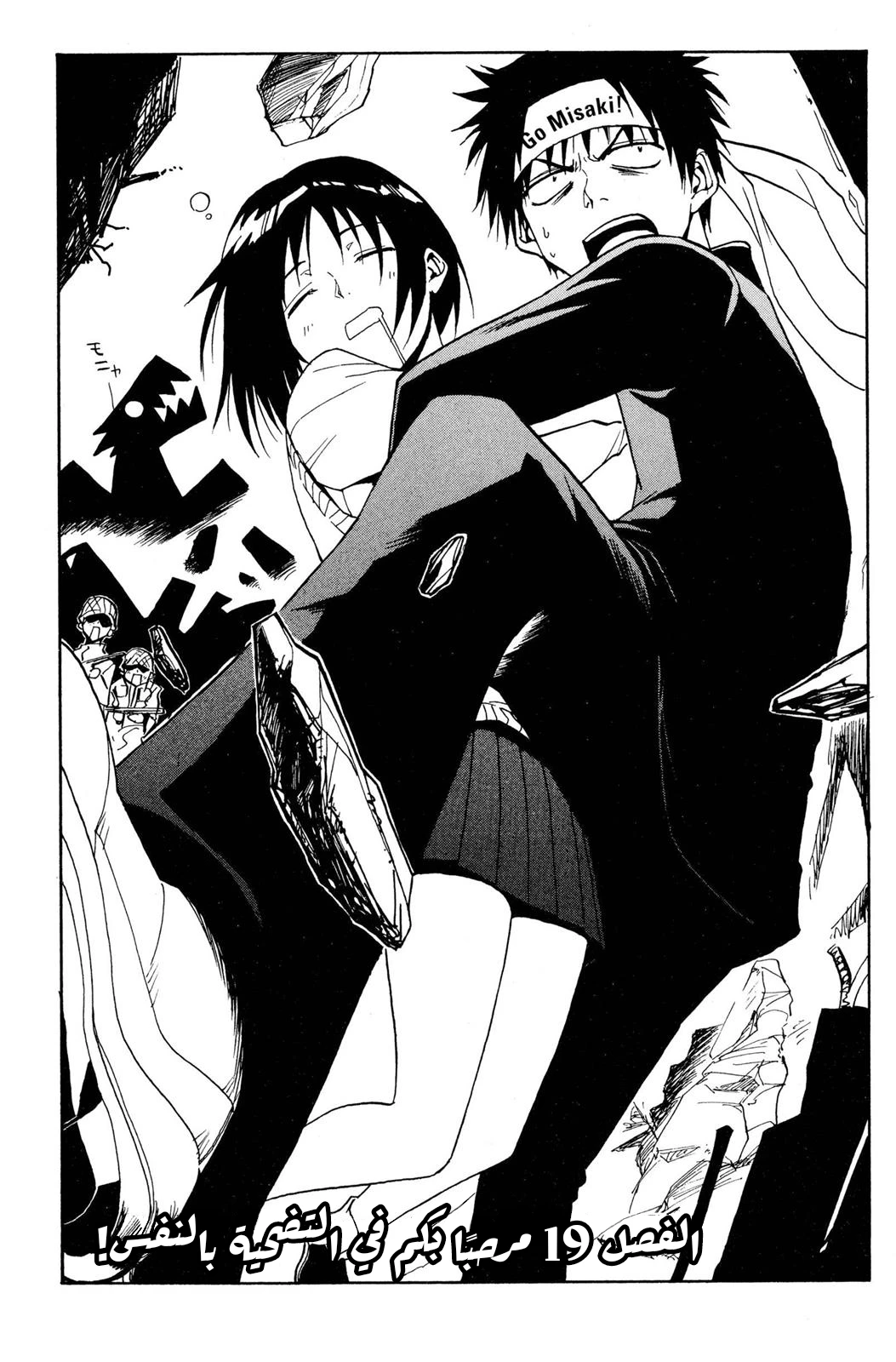Read NHK ni Youkoso AR Manga Online