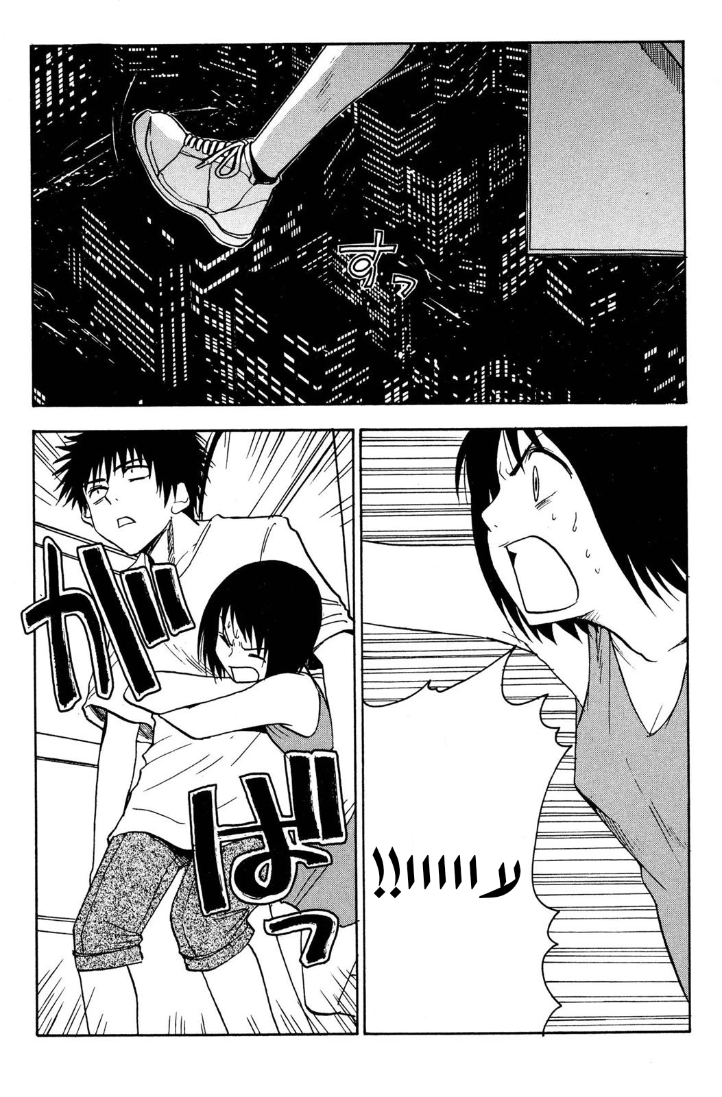 Read NHK ni Youkoso AR Manga Online