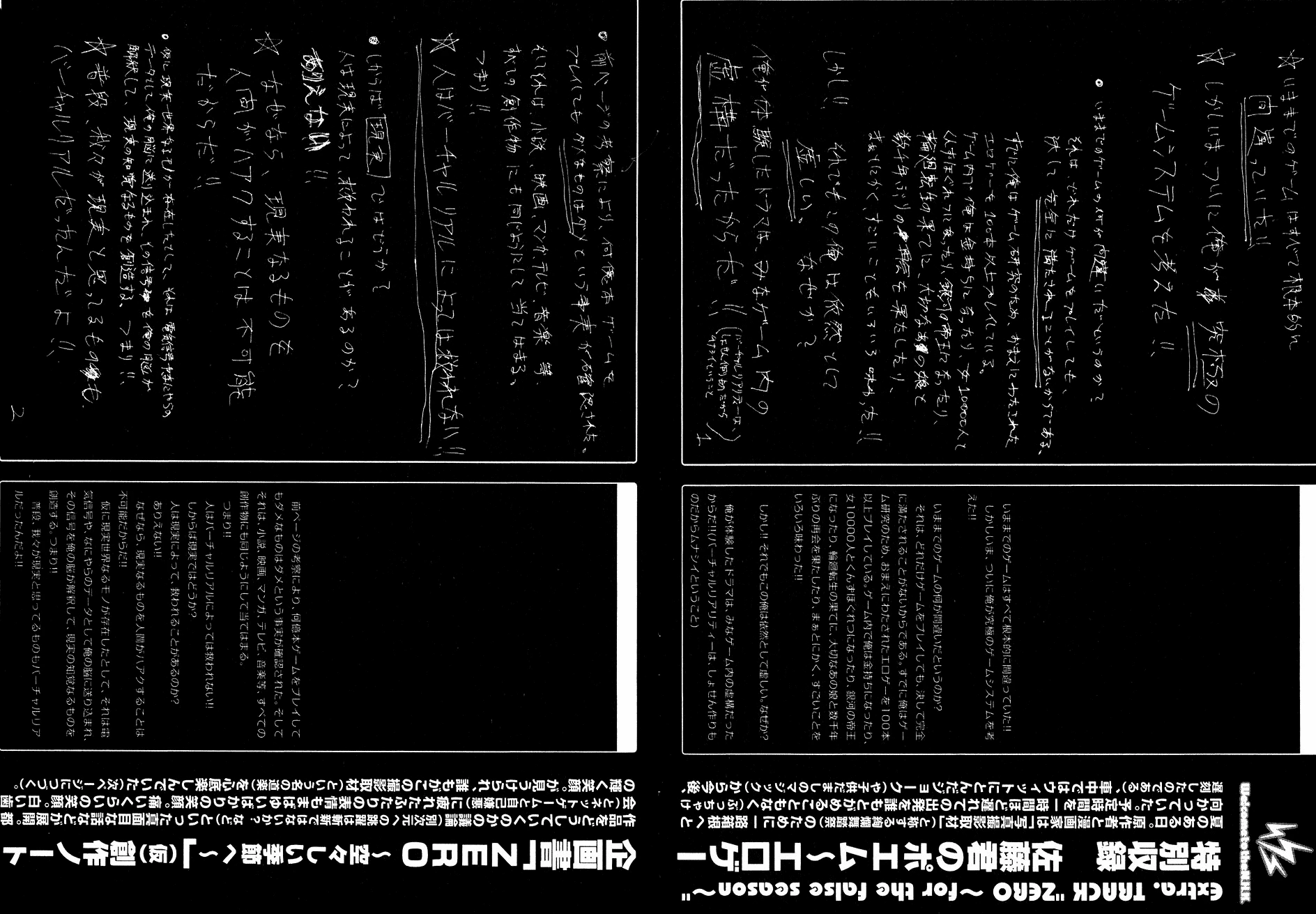Read NHK ni Youkoso AR Manga Online