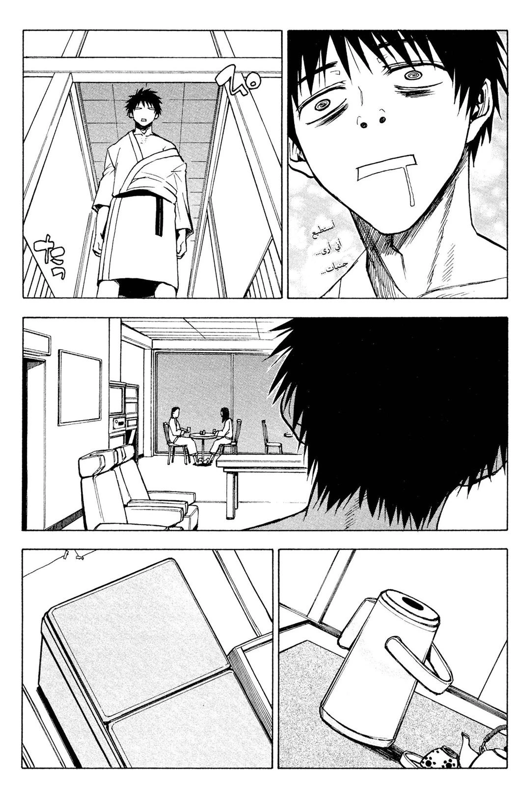 Read NHK ni Youkoso AR Manga Online