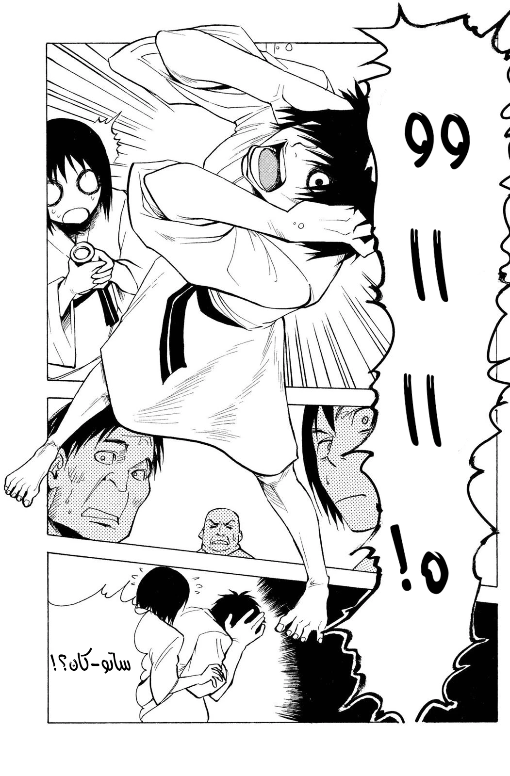 Read NHK ni Youkoso AR Manga Online