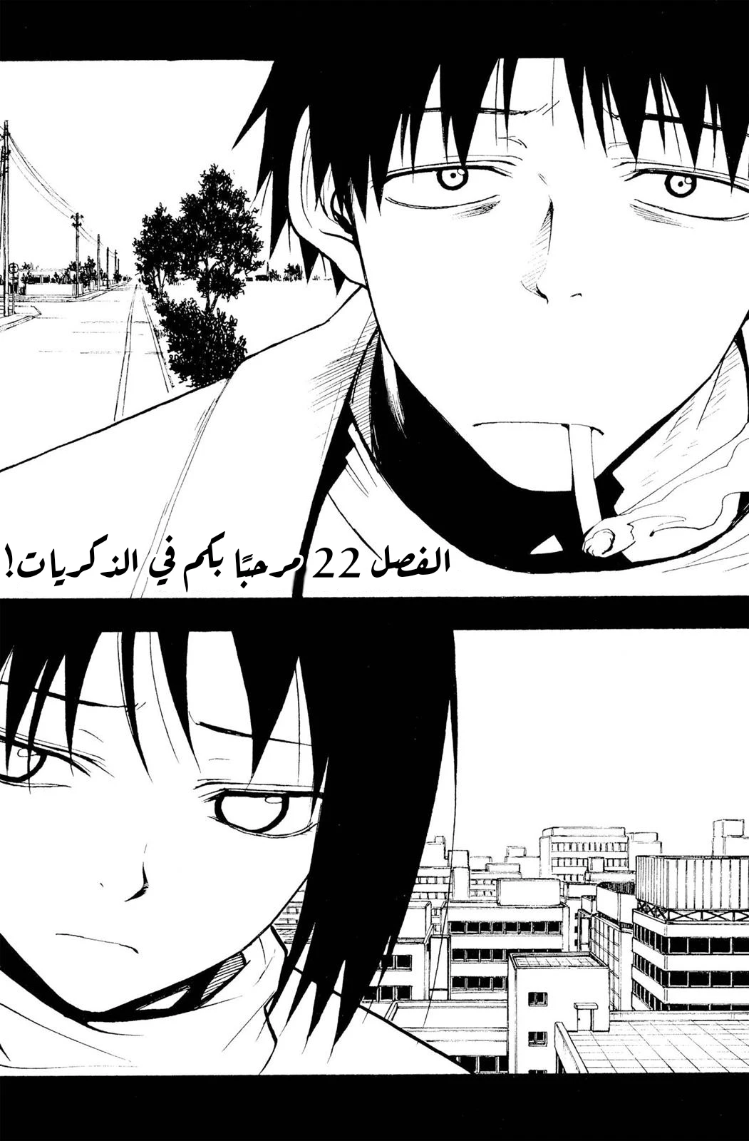 Read NHK ni Youkoso AR Manga Online