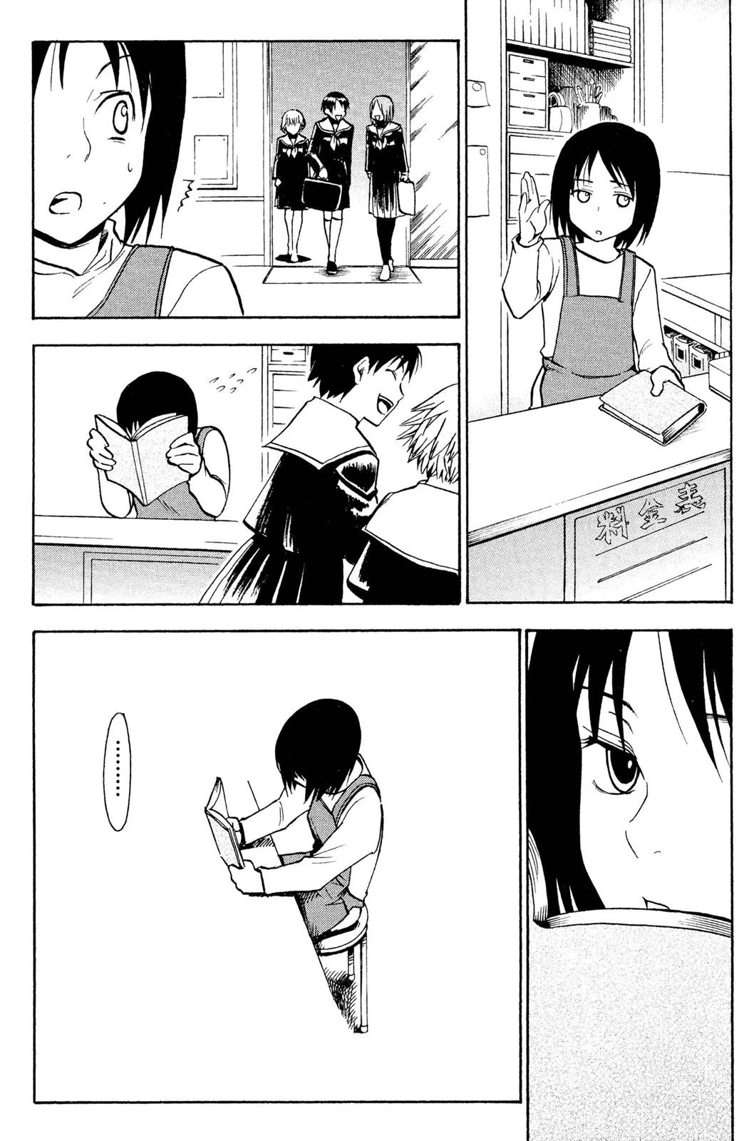 Read NHK ni Youkoso AR Manga Online