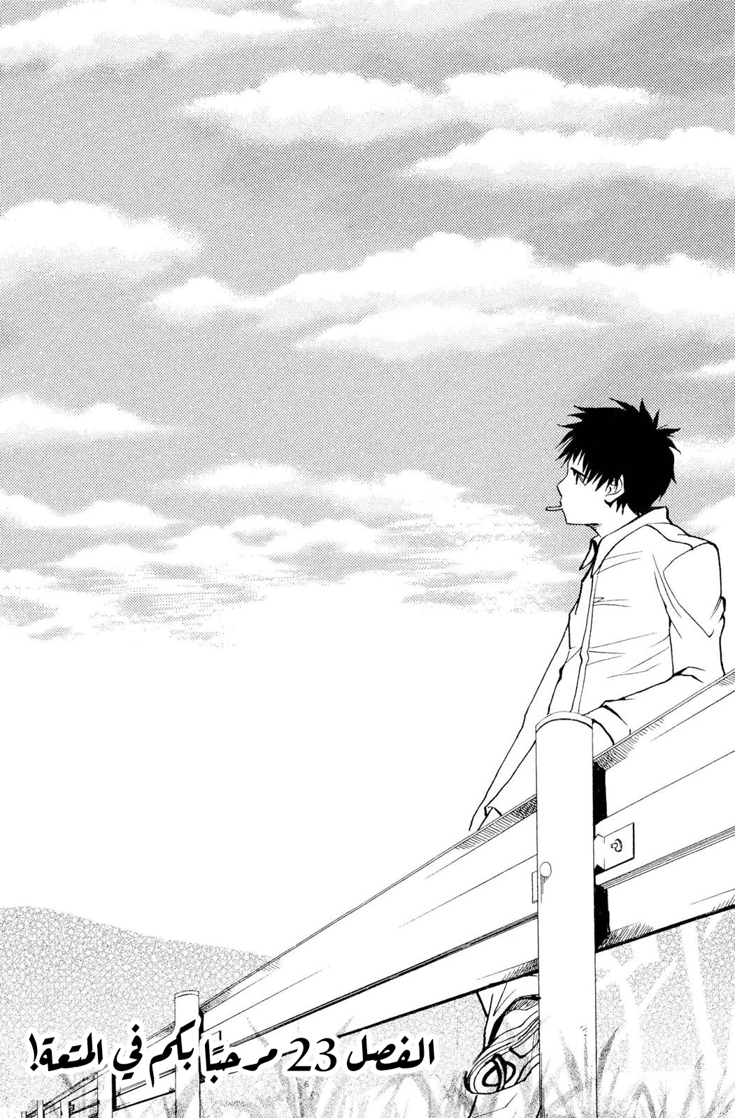Read NHK ni Youkoso AR Manga Online