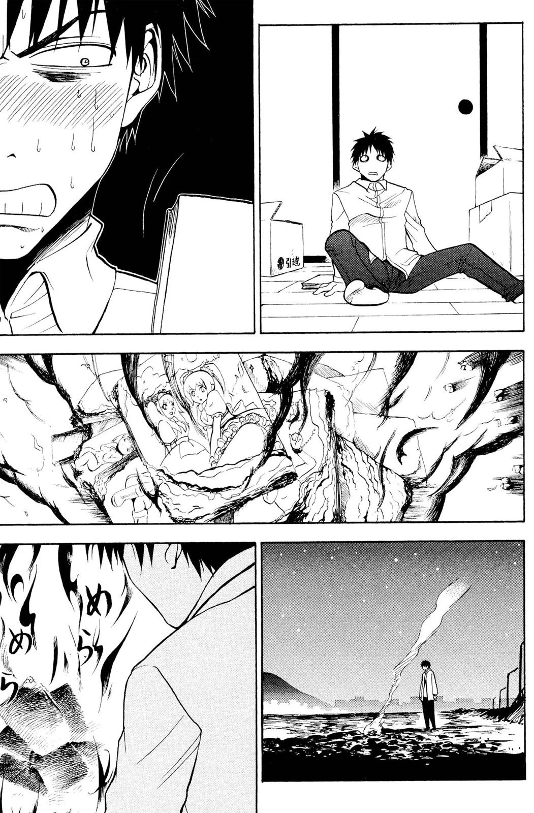 Read NHK ni Youkoso AR Manga Online