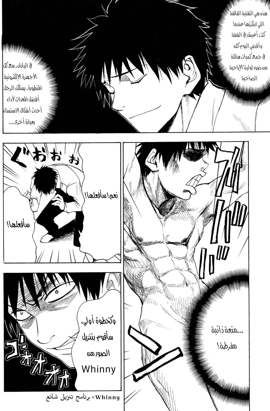 Read NHK ni Youkoso AR Manga Online