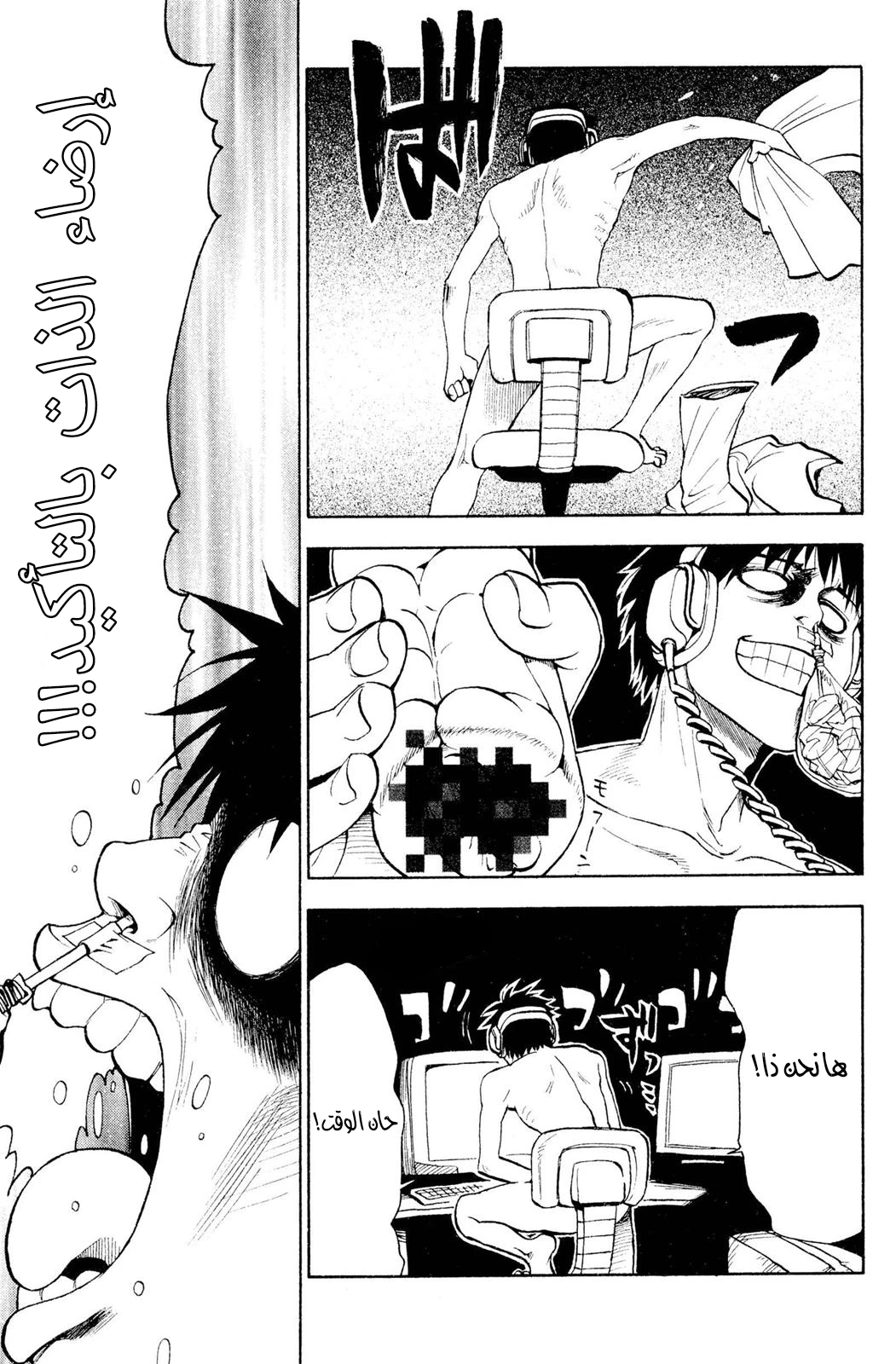Read NHK ni Youkoso AR Manga Online