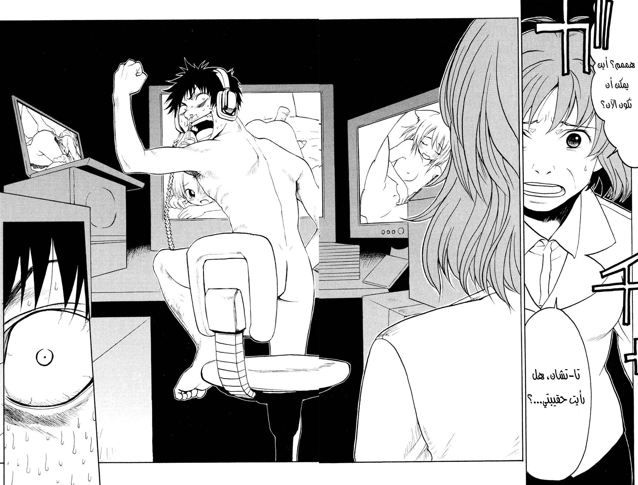 Read NHK ni Youkoso AR Manga Online