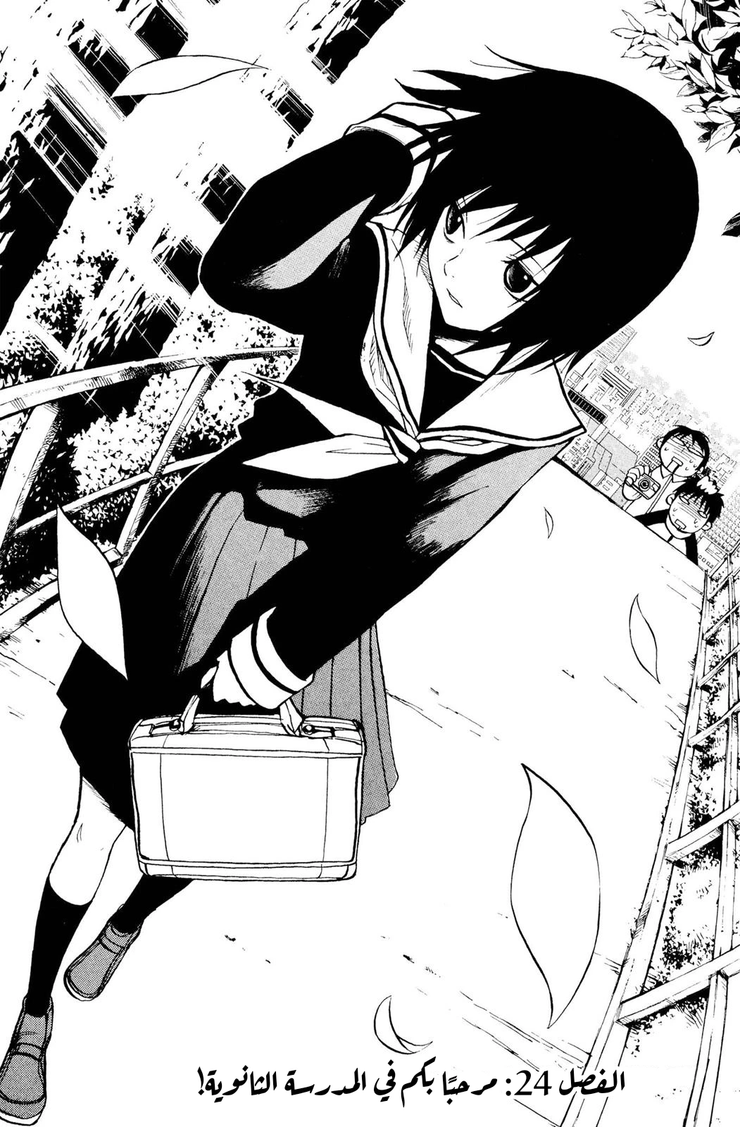 Read NHK ni Youkoso AR Manga Online