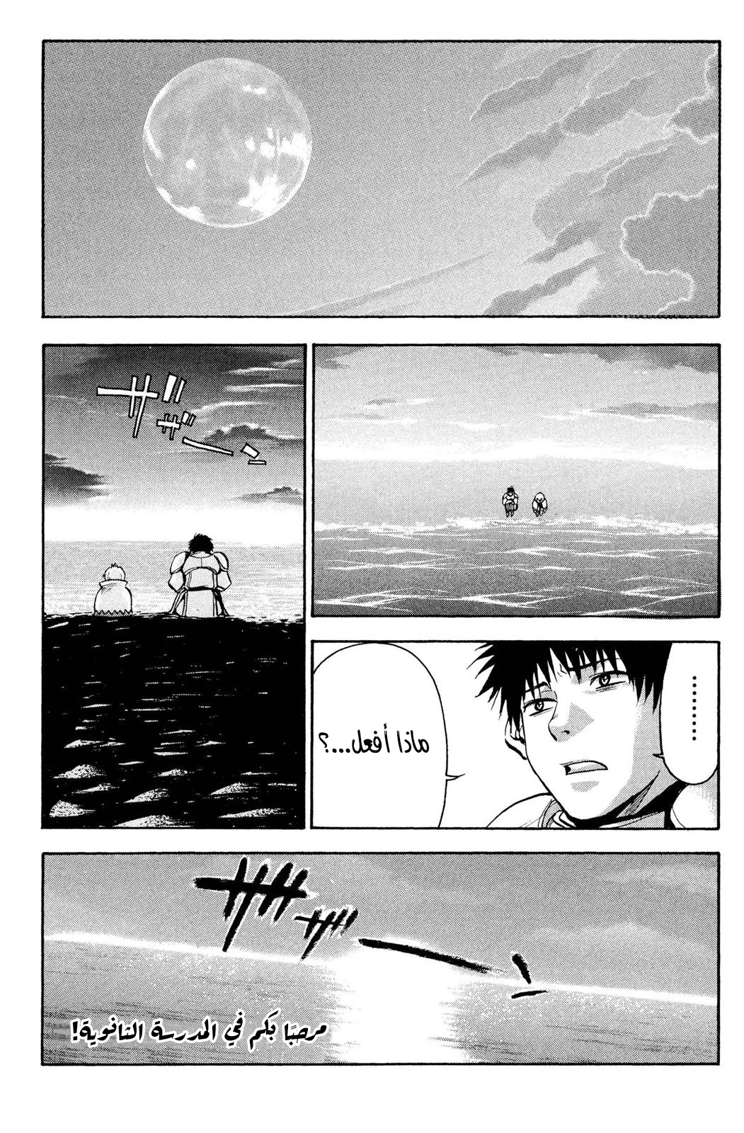 Read NHK ni Youkoso AR Manga Online
