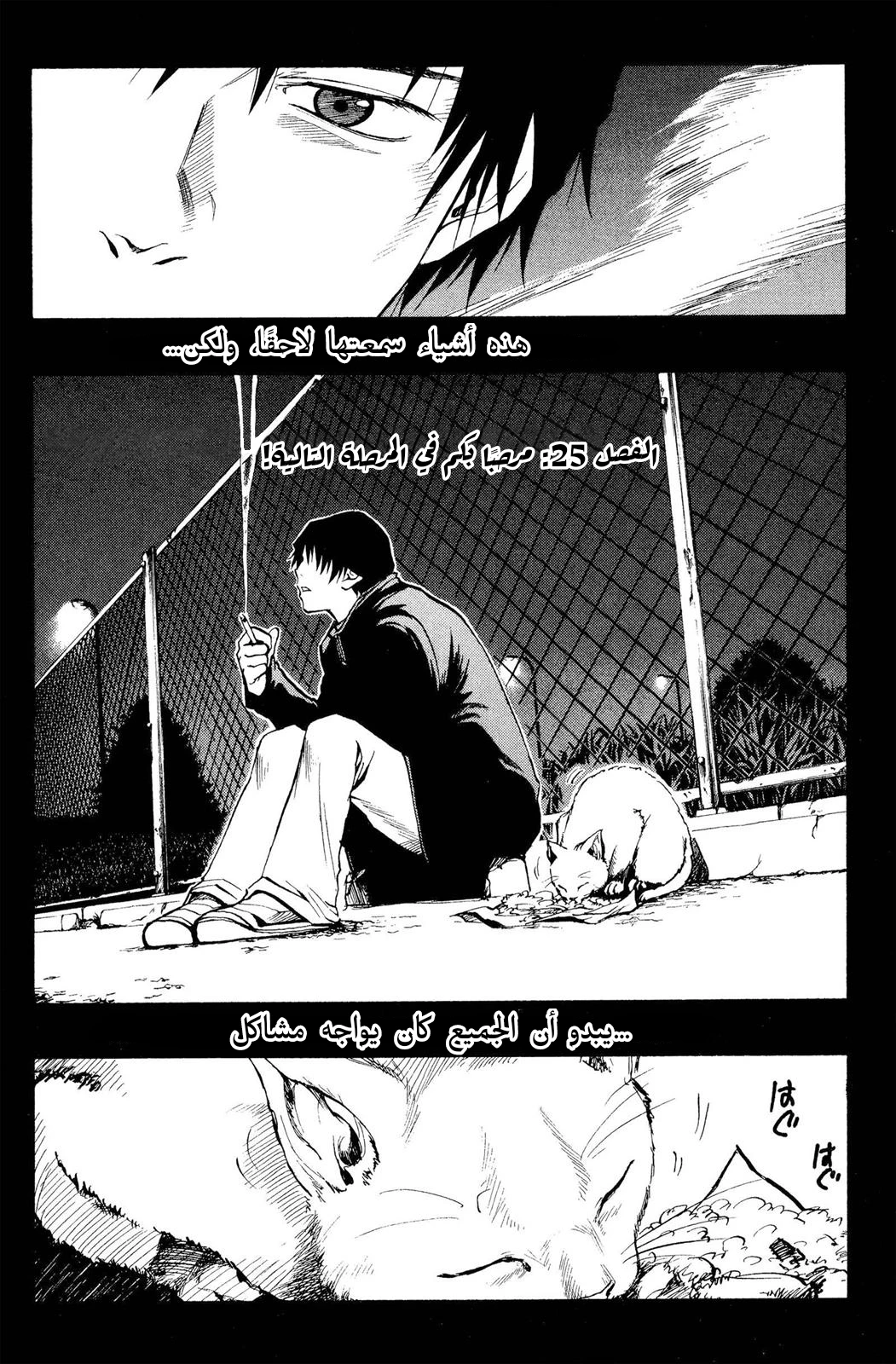 Read NHK ni Youkoso AR Manga Online