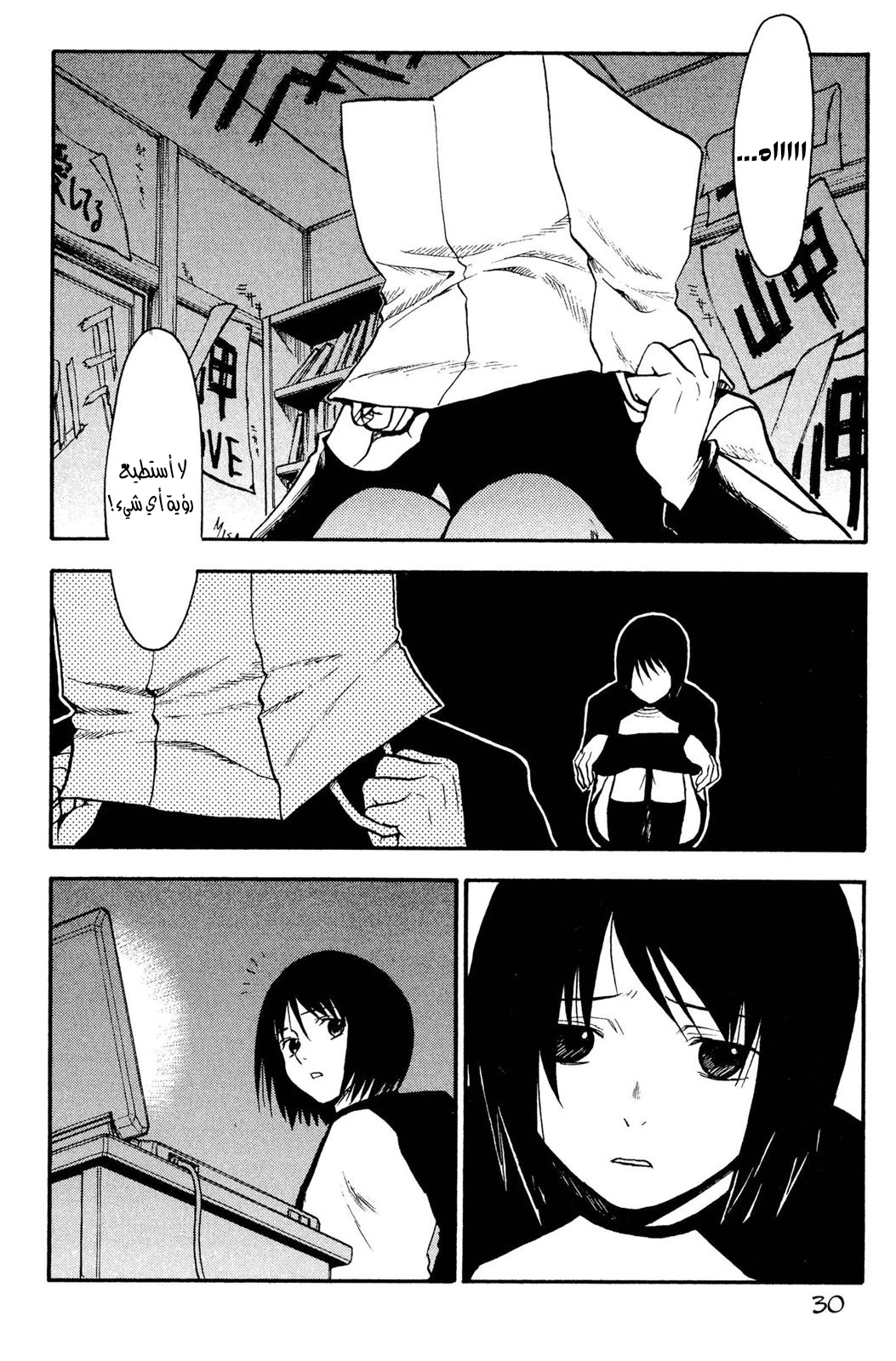 Read NHK ni Youkoso AR Manga Online