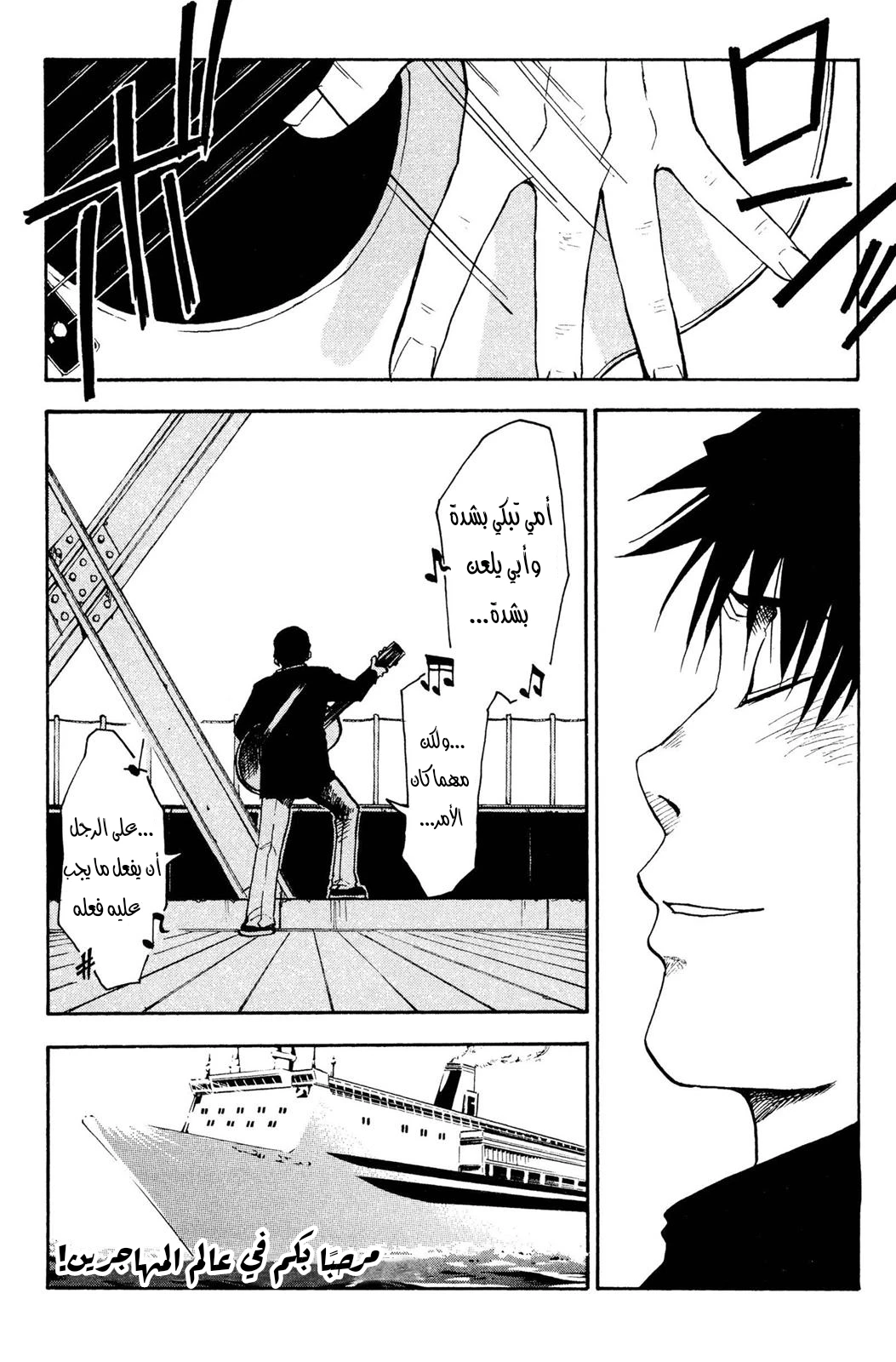 Read NHK ni Youkoso AR Manga Online