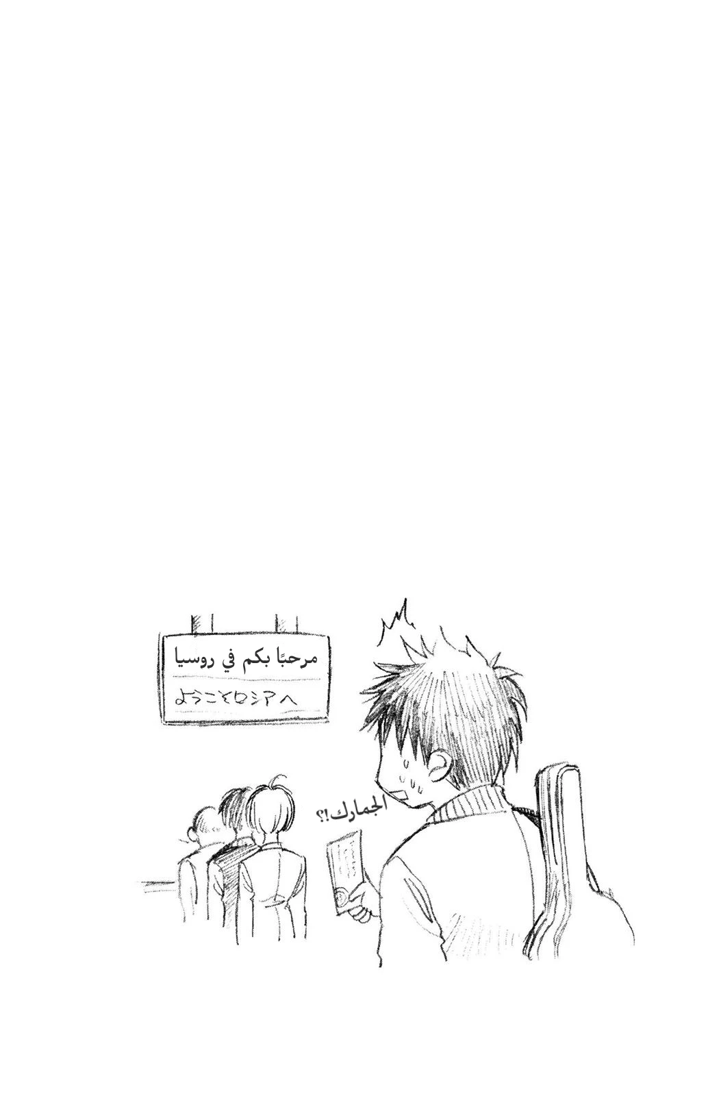 Read NHK ni Youkoso AR Manga Online