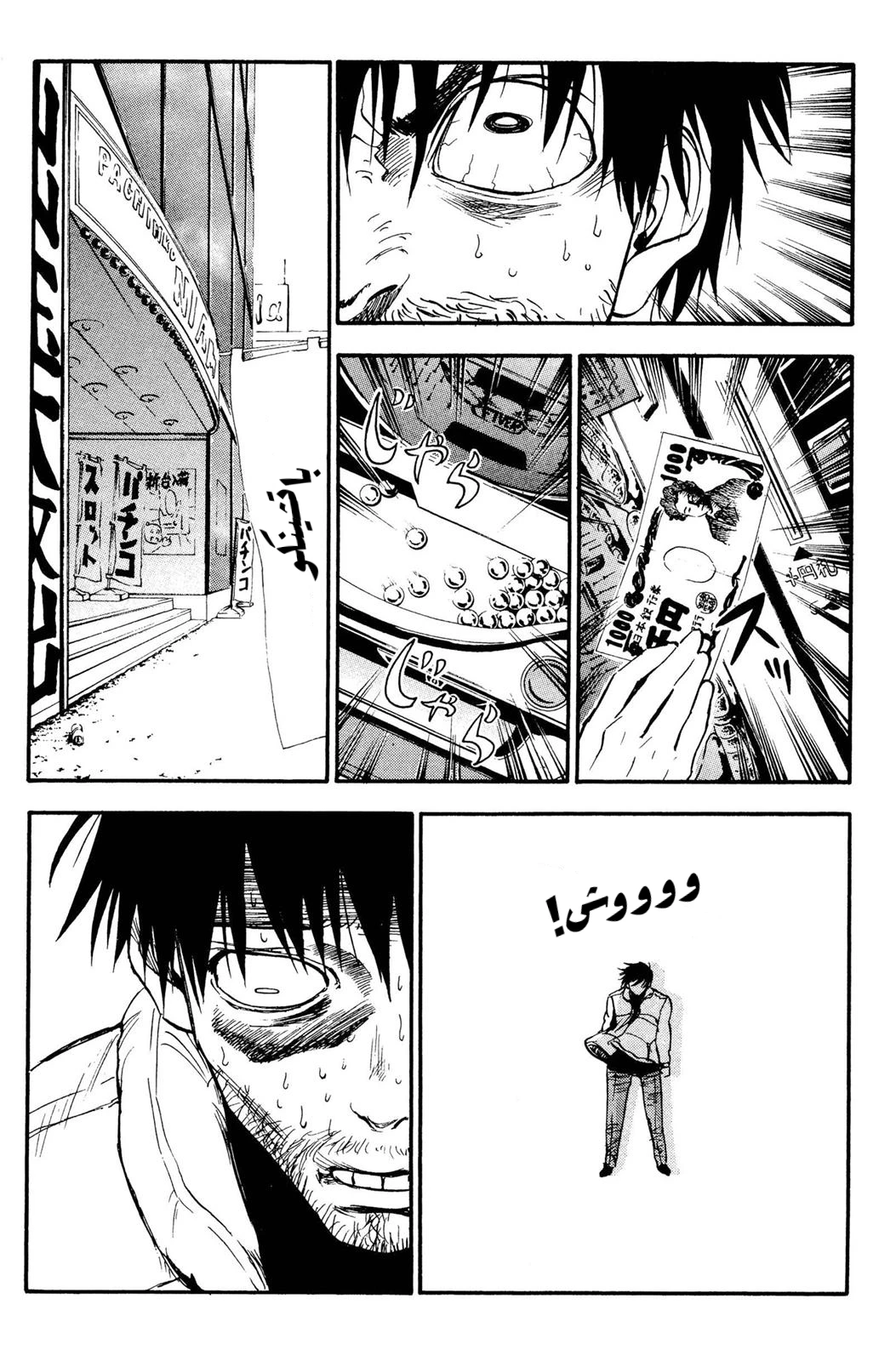 Read NHK ni Youkoso AR Manga Online