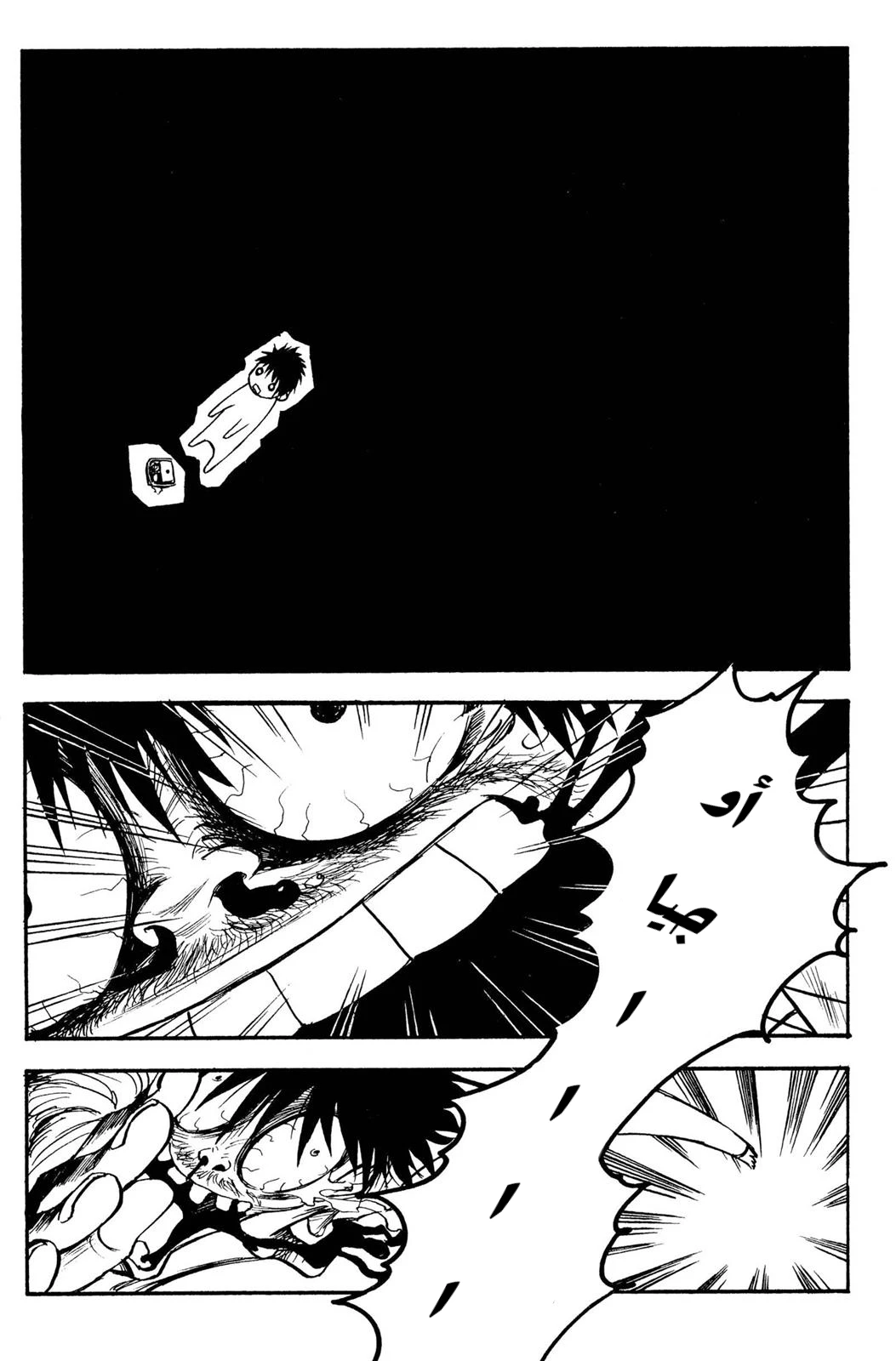 Read NHK ni Youkoso AR Manga Online