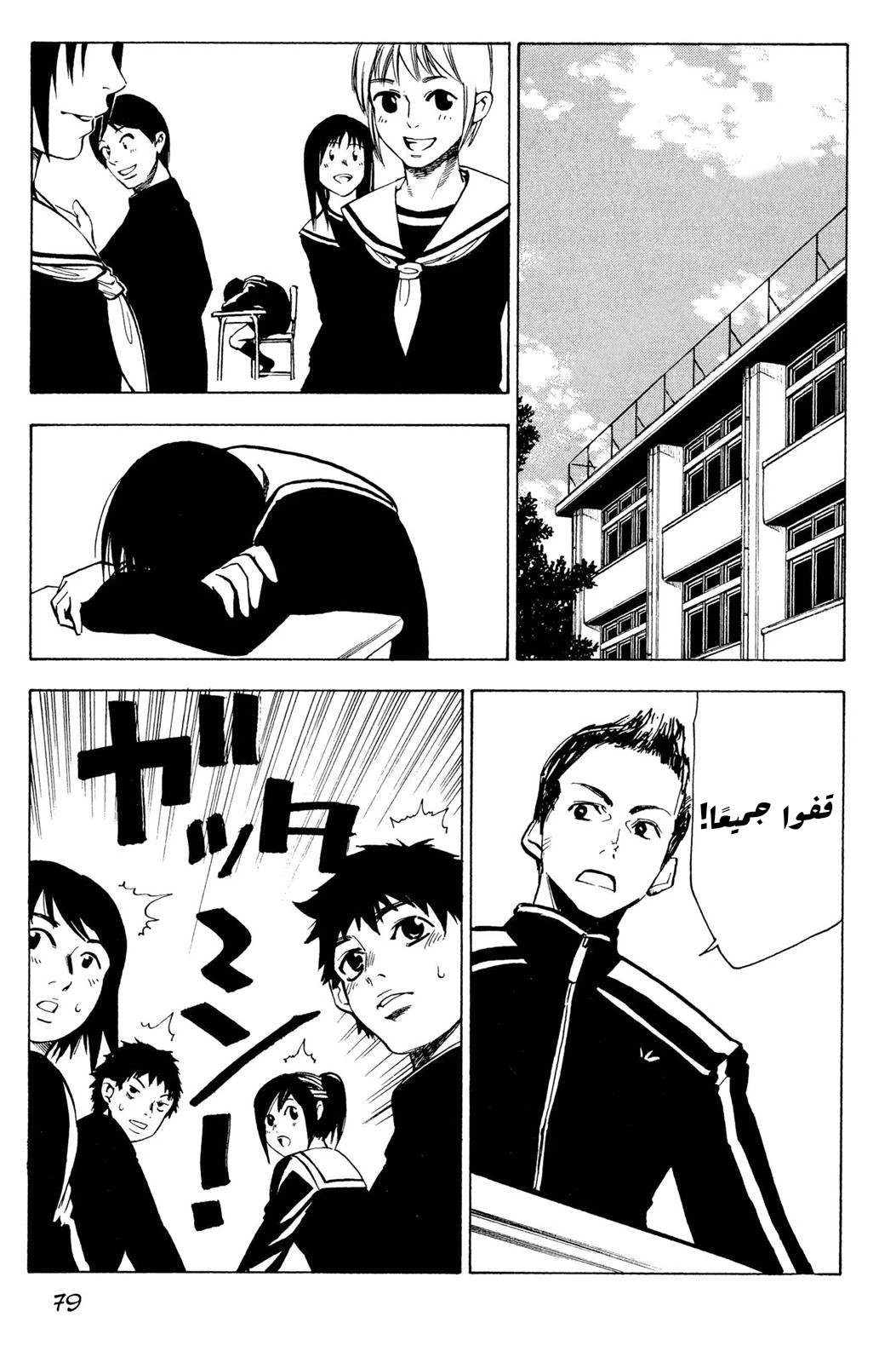 Read NHK ni Youkoso AR Manga Online