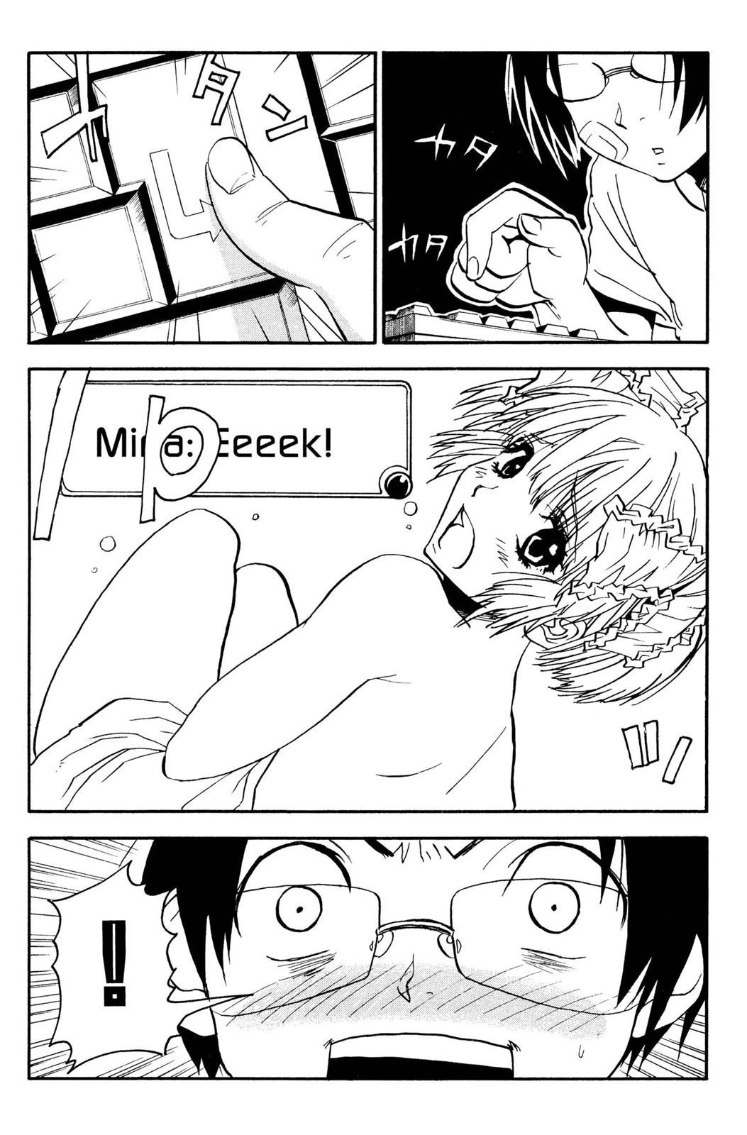 Read NHK ni Youkoso AR Manga Online