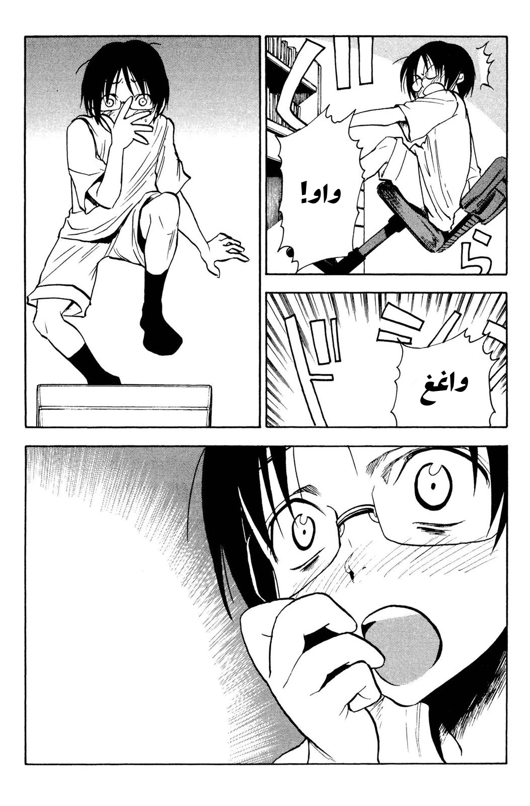 Read NHK ni Youkoso AR Manga Online