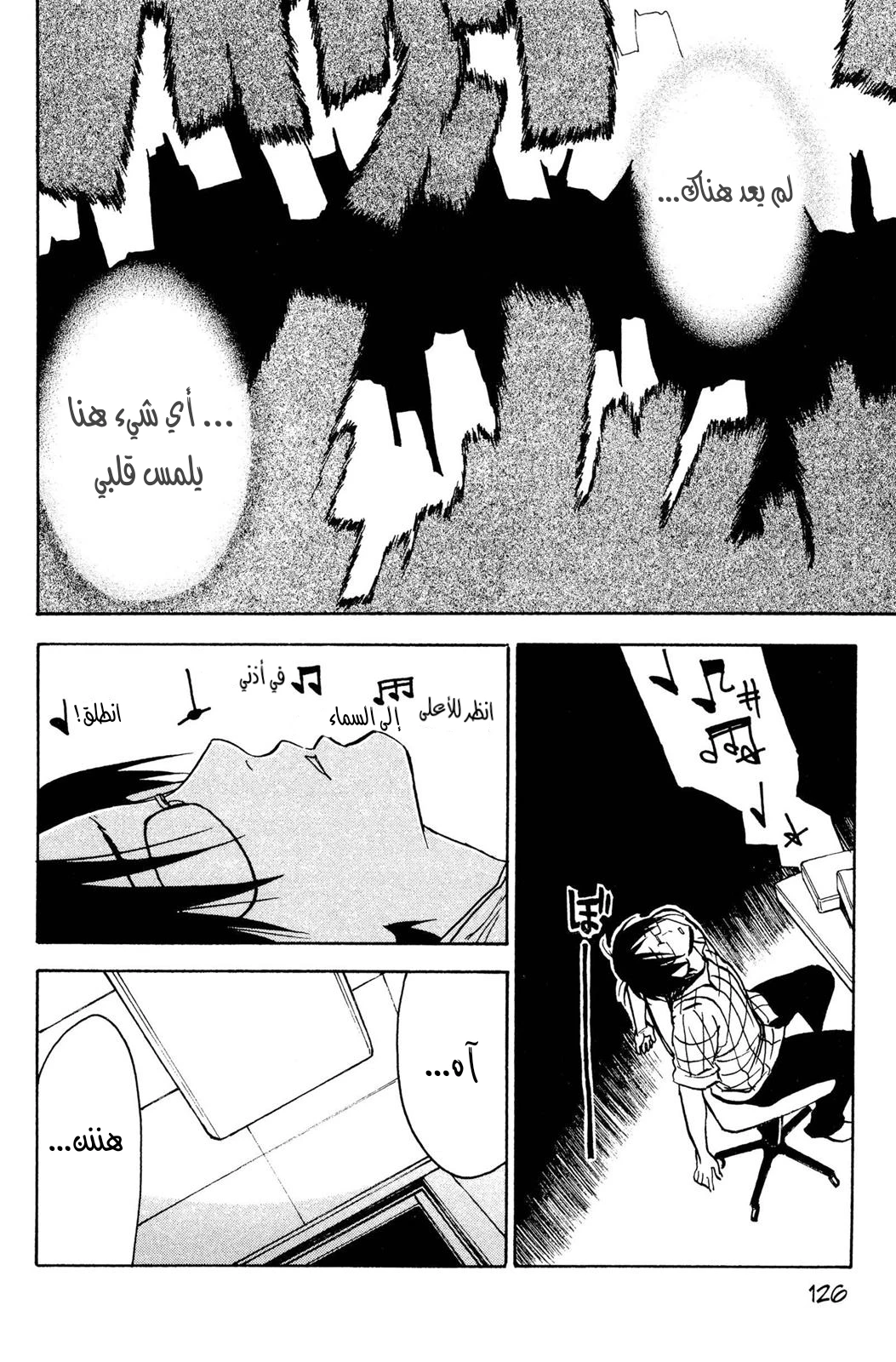 Read NHK ni Youkoso AR Manga Online