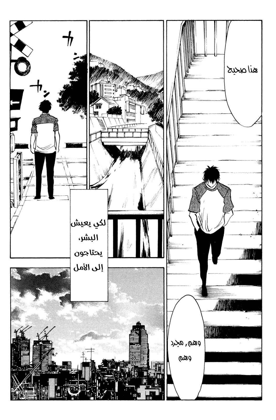 Read NHK ni Youkoso AR Manga Online