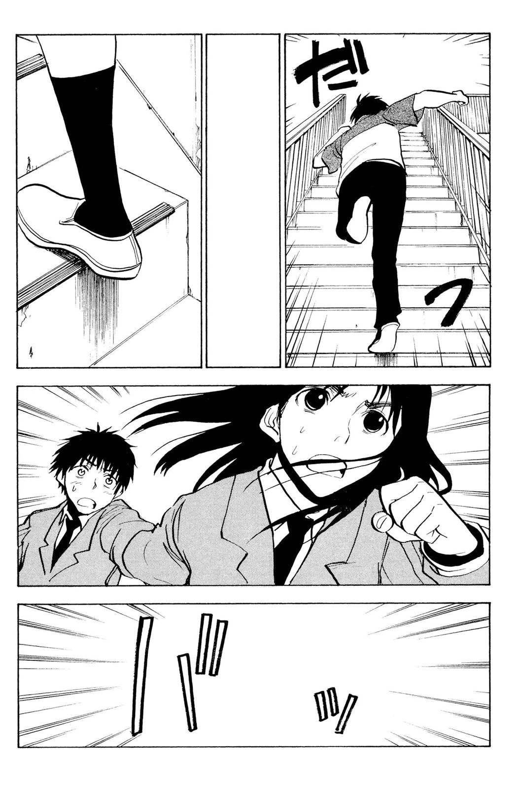 Read NHK ni Youkoso AR Manga Online