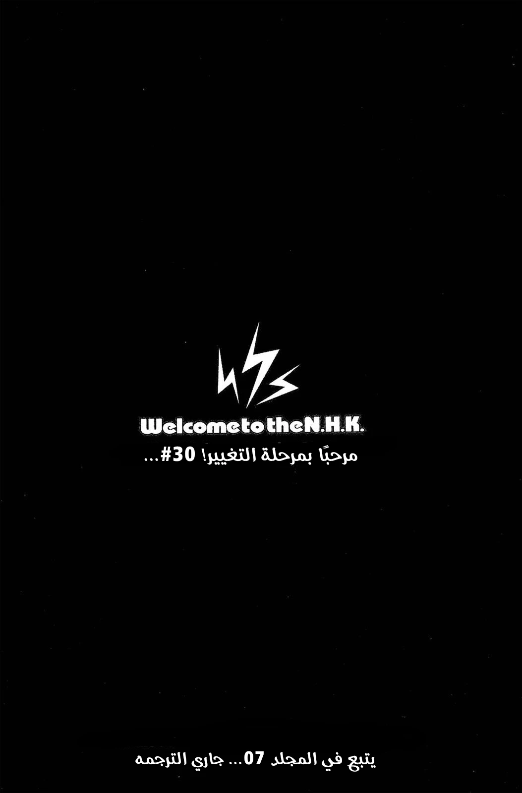 Read NHK ni Youkoso AR Manga Online