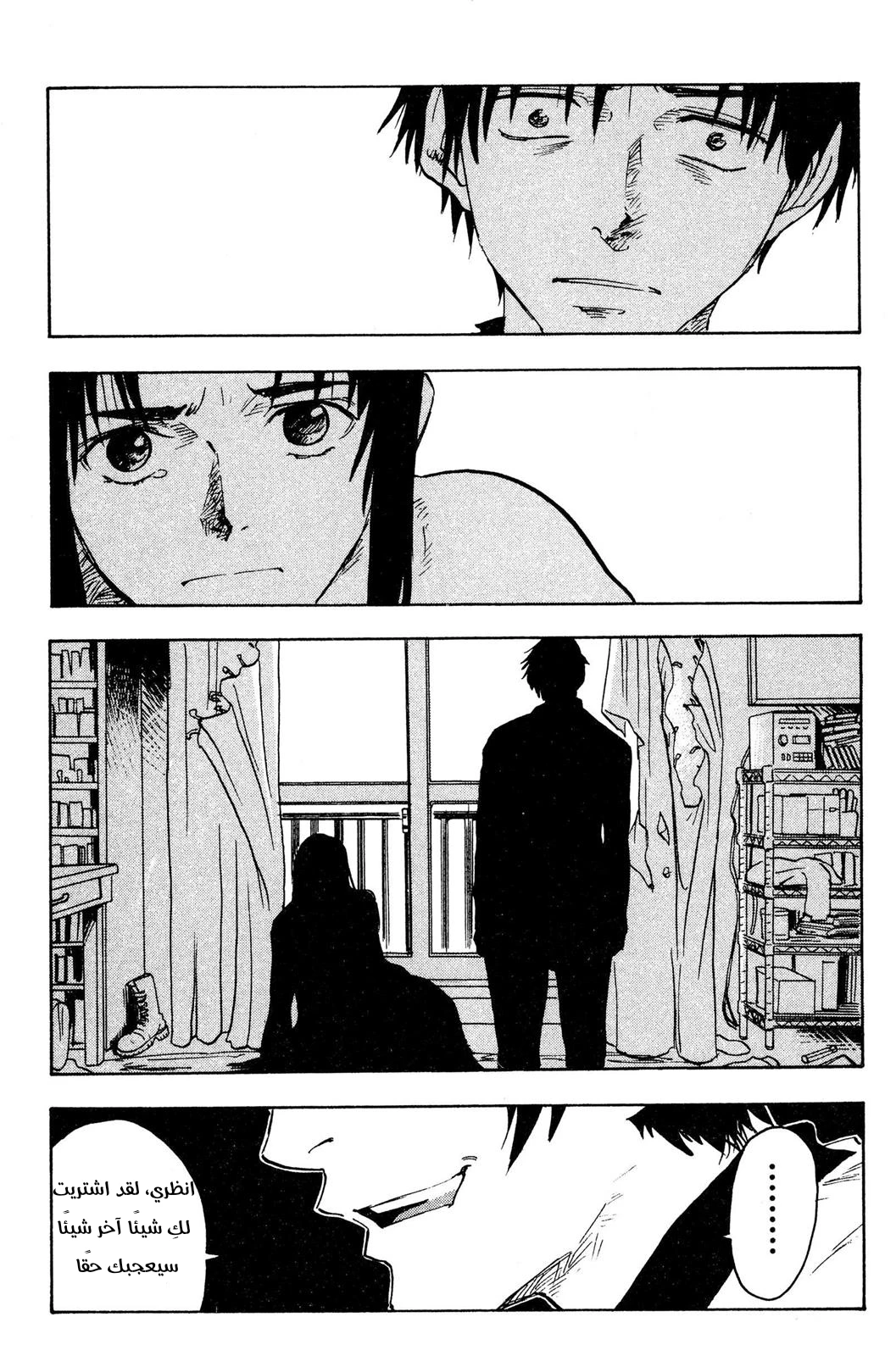 Read NHK ni Youkoso AR Manga Online