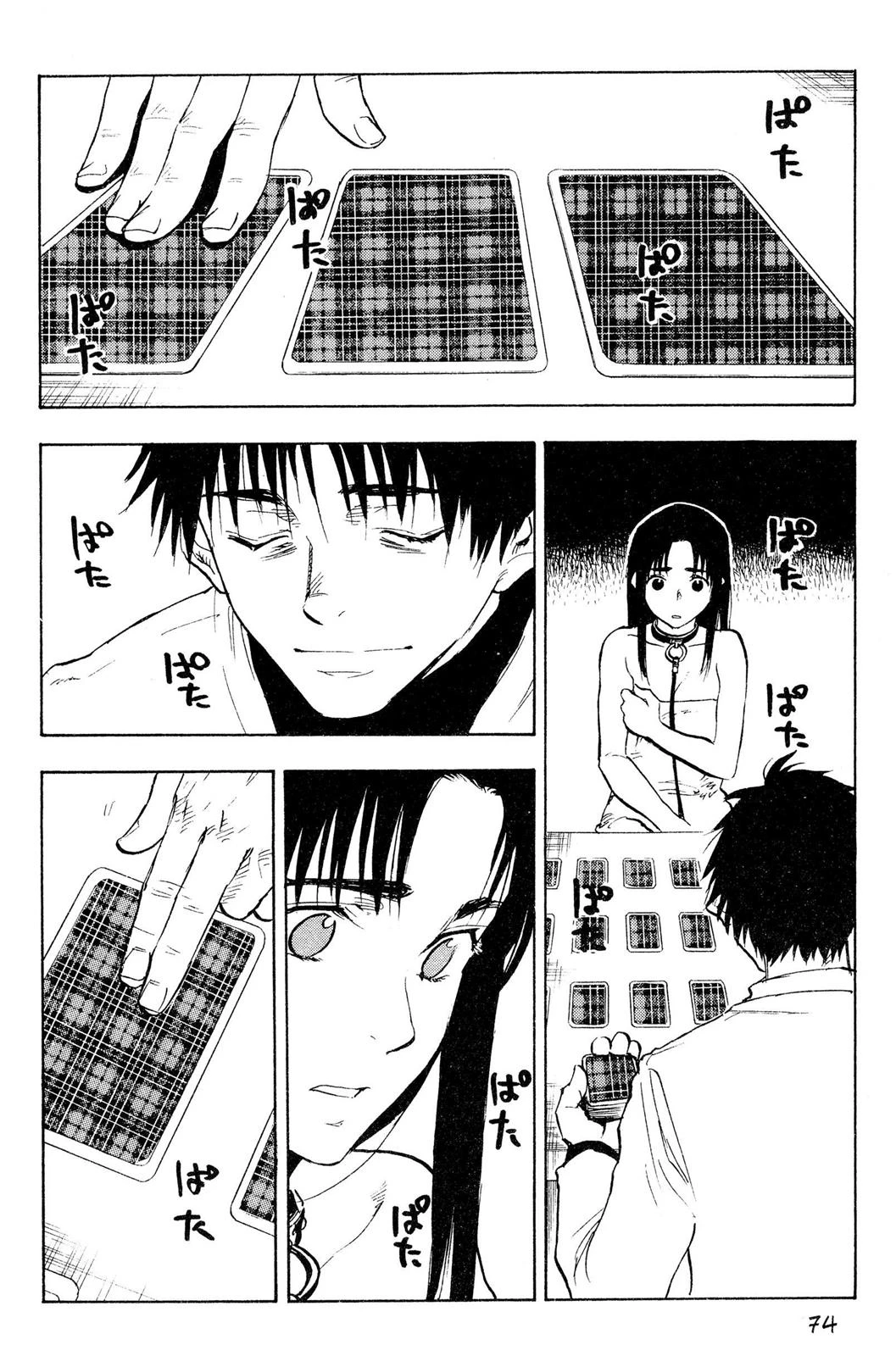 Read NHK ni Youkoso AR Manga Online