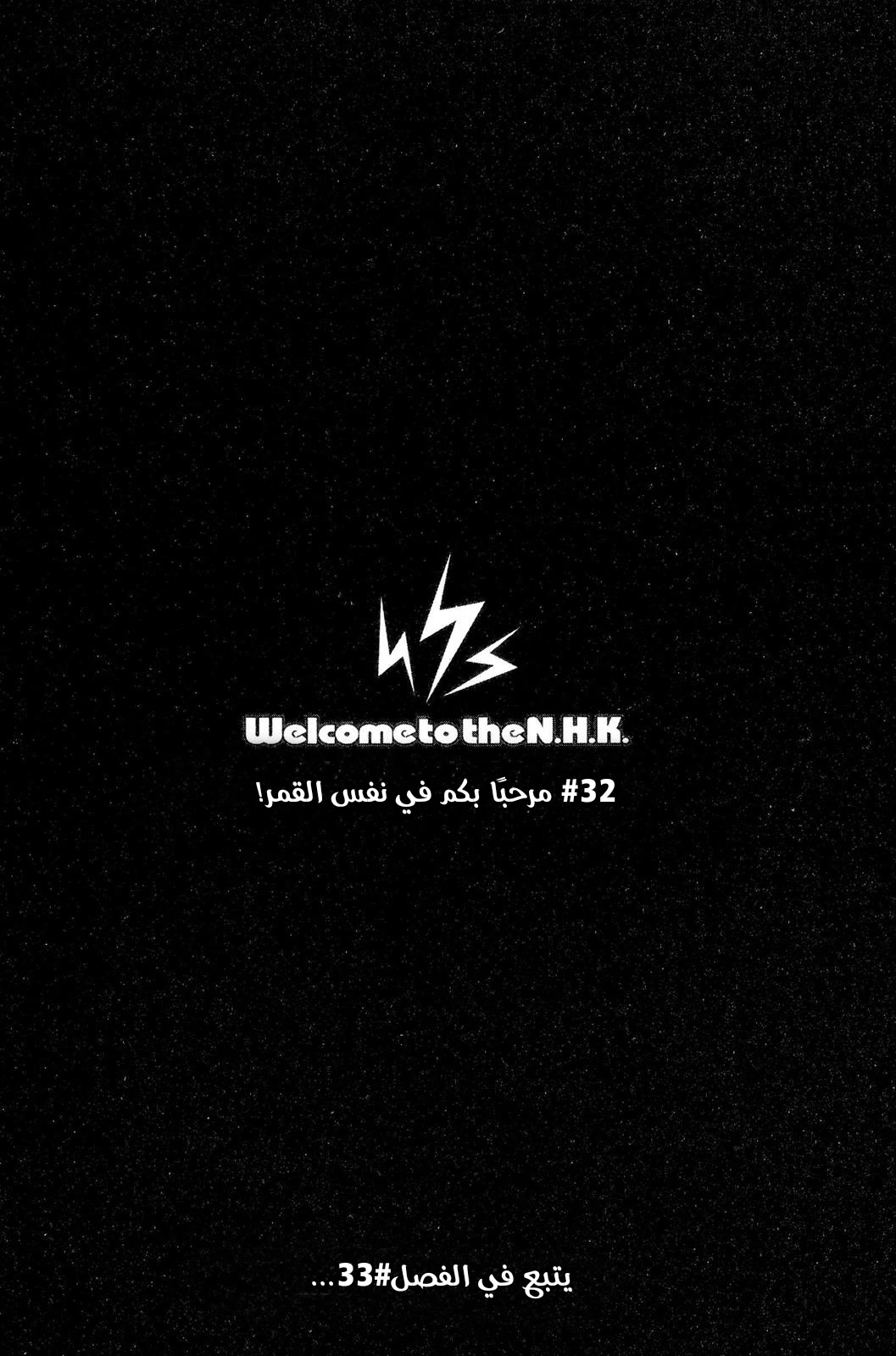 Read NHK ni Youkoso AR Manga Online