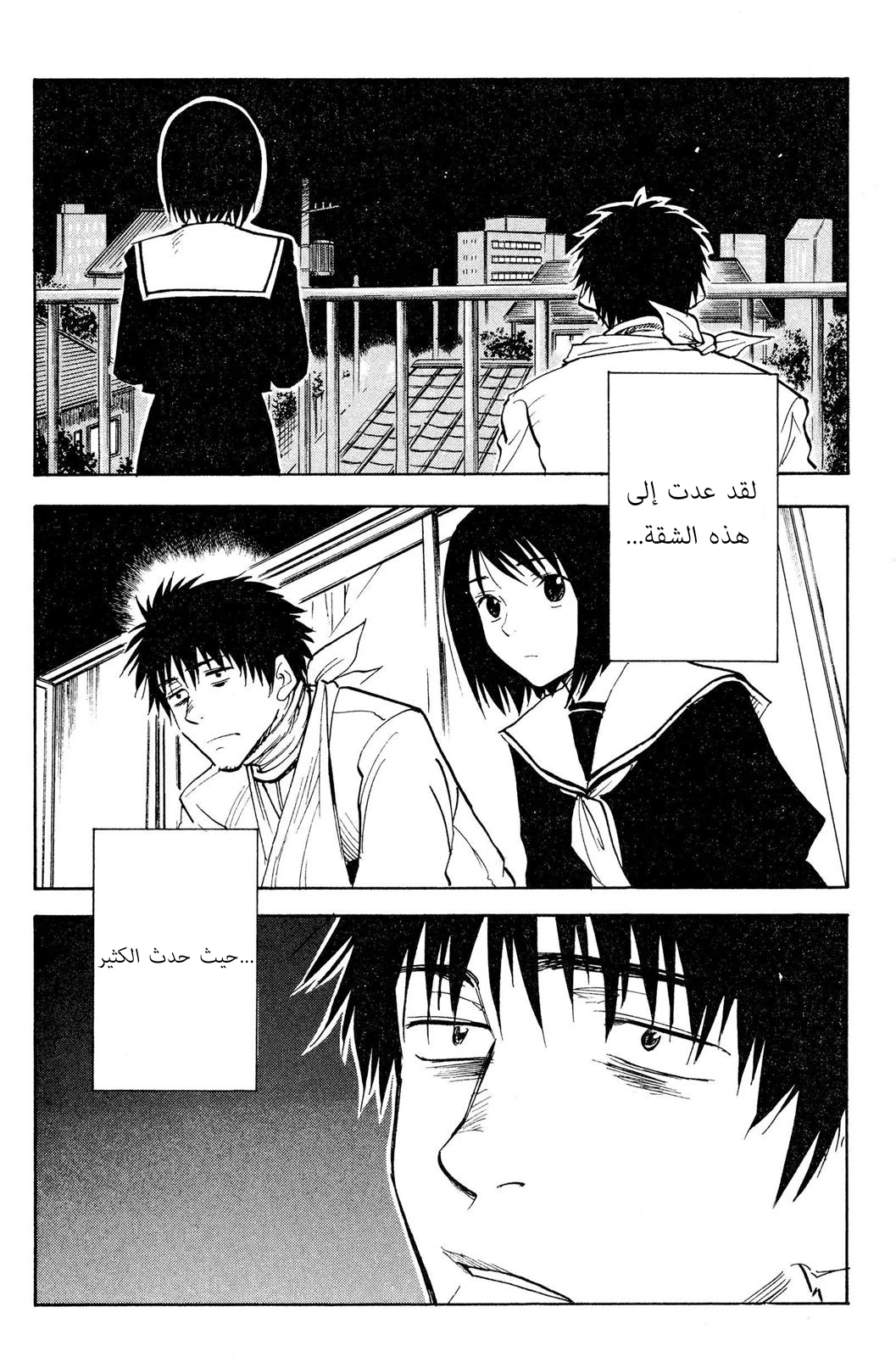 Read NHK ni Youkoso AR Manga Online