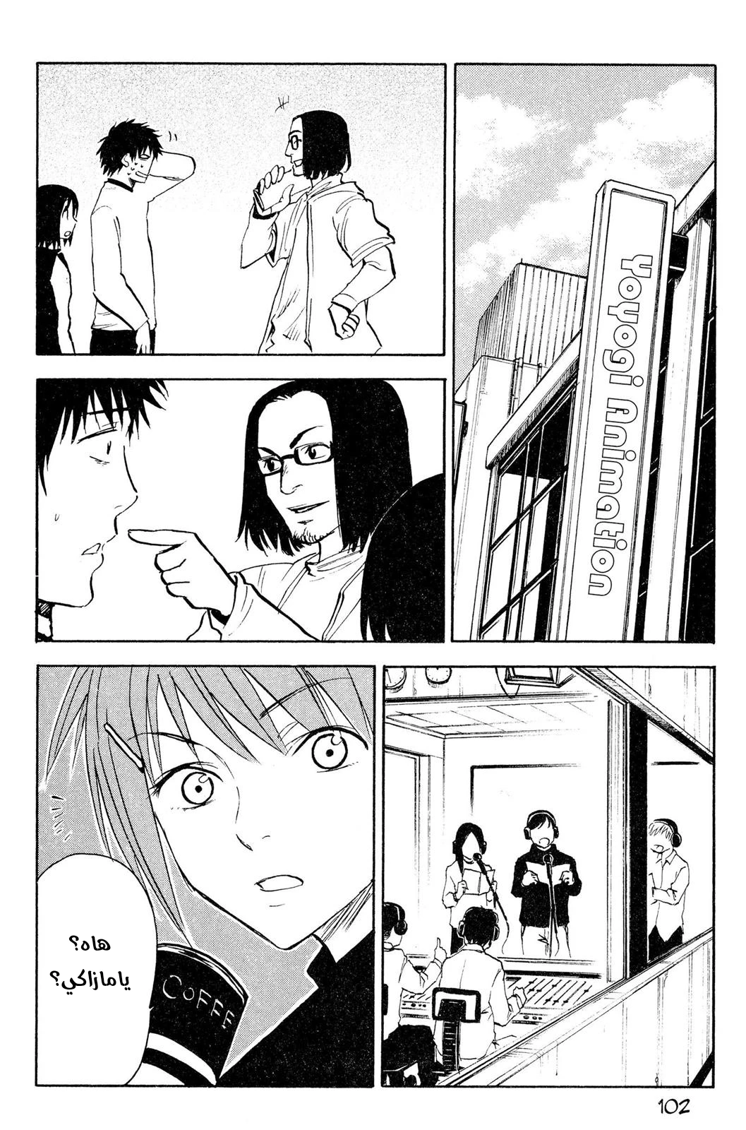 Read NHK ni Youkoso AR Manga Online