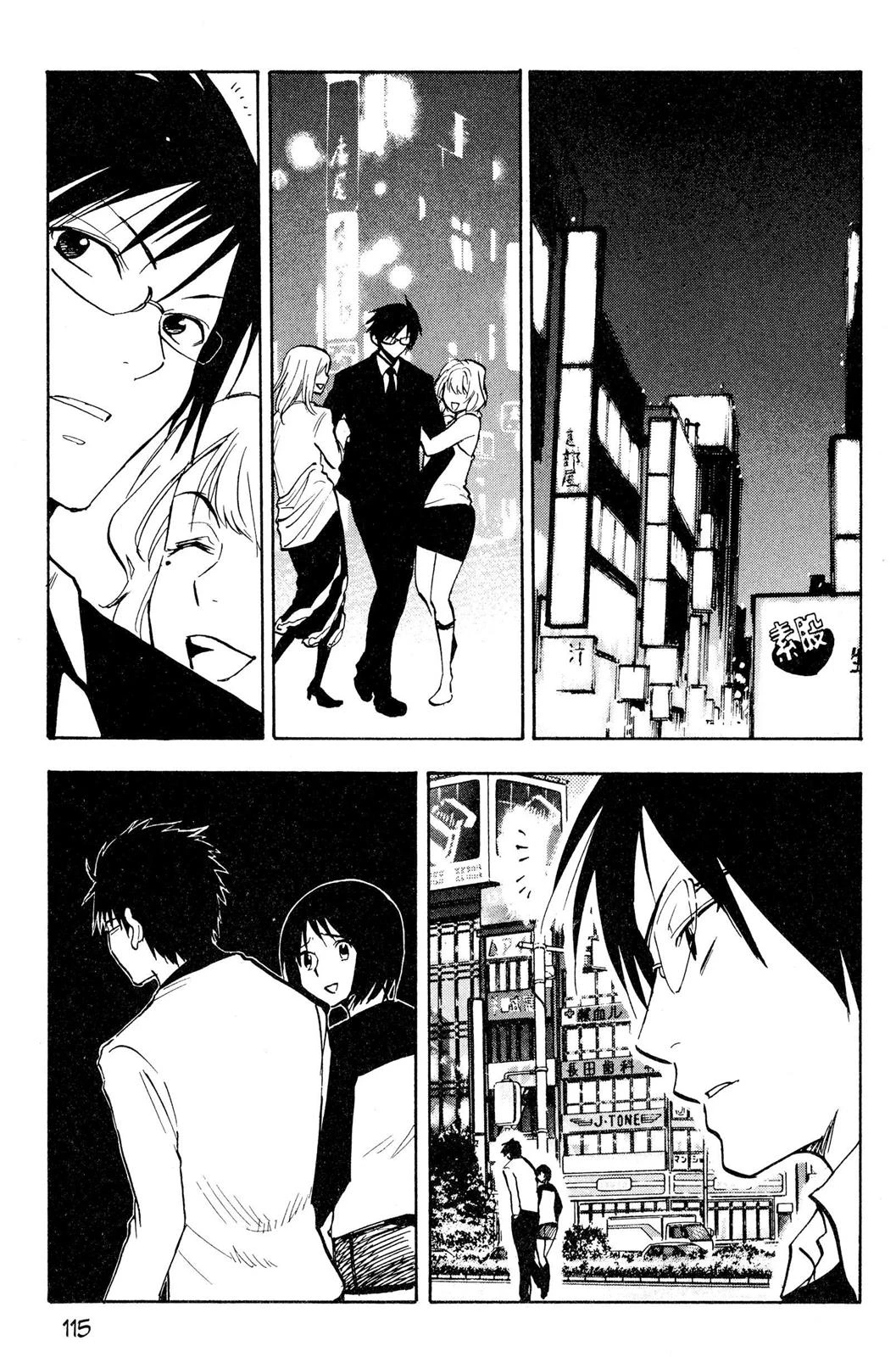 Read NHK ni Youkoso AR Manga Online