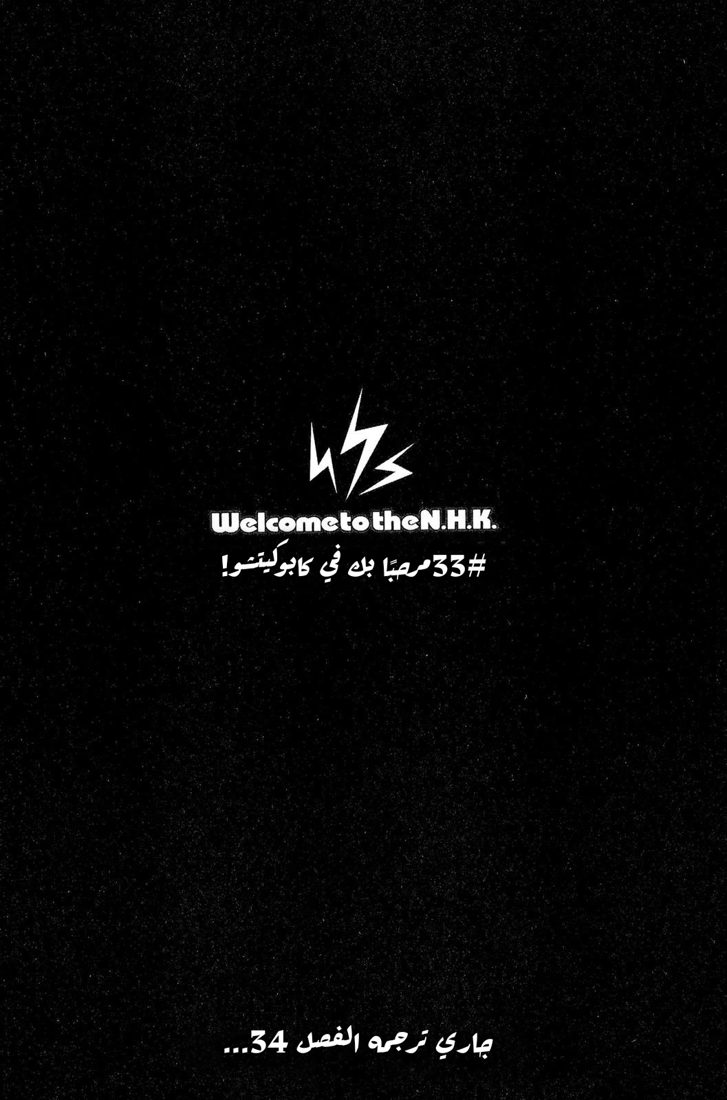 Read NHK ni Youkoso AR Manga Online